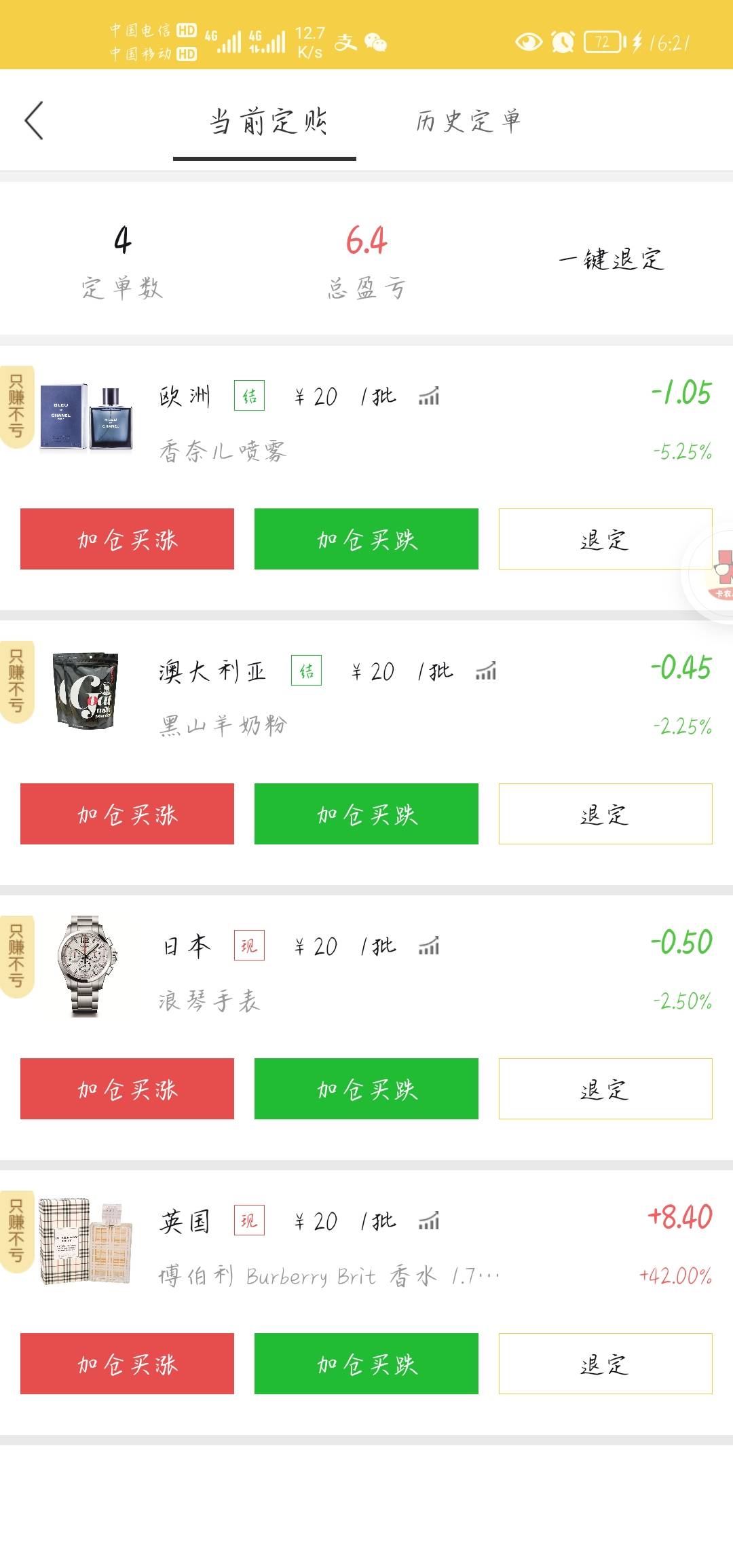 绿油油一片

8 / 作者:计算机视觉 / 