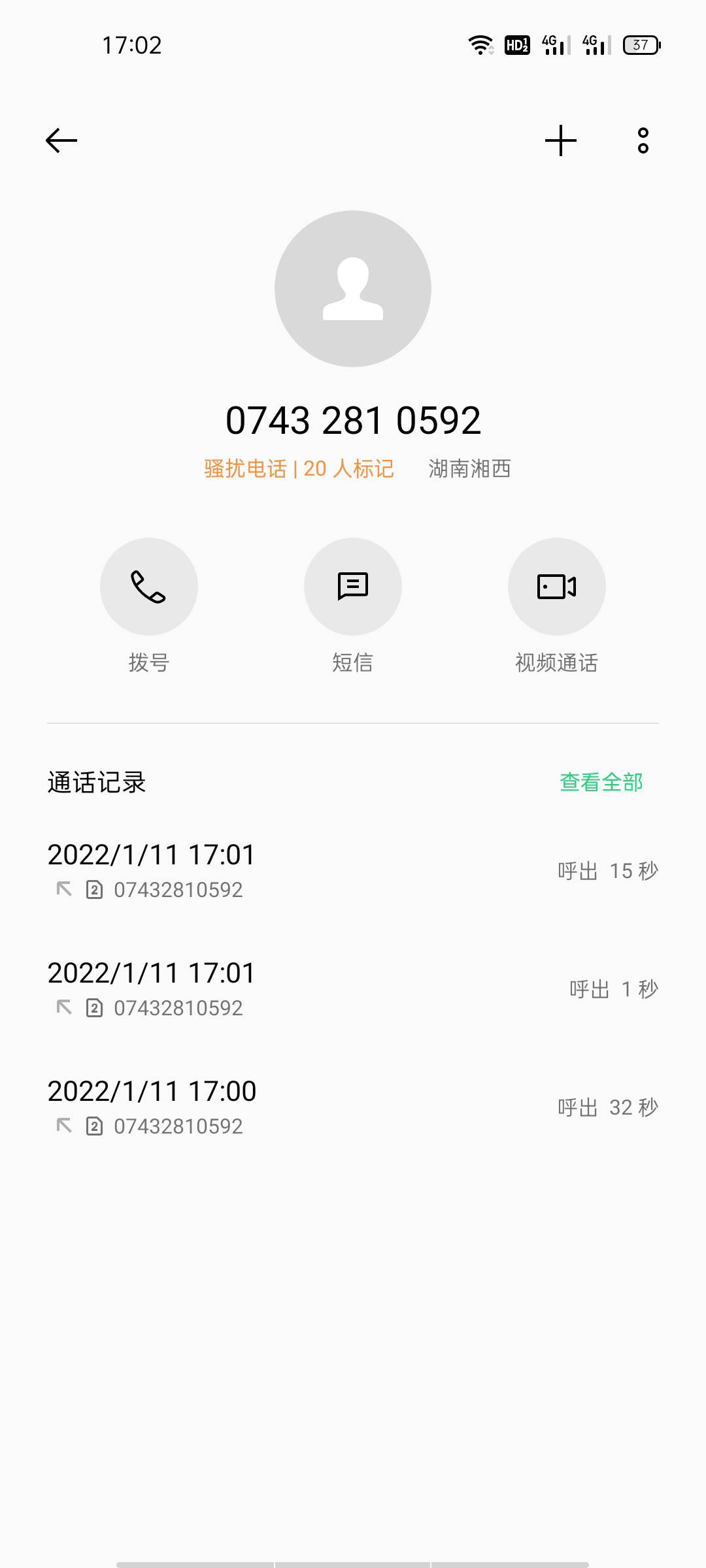 老哥们手机贷的钱还了没。我的没还。

52 / 作者:心如止水gg / 