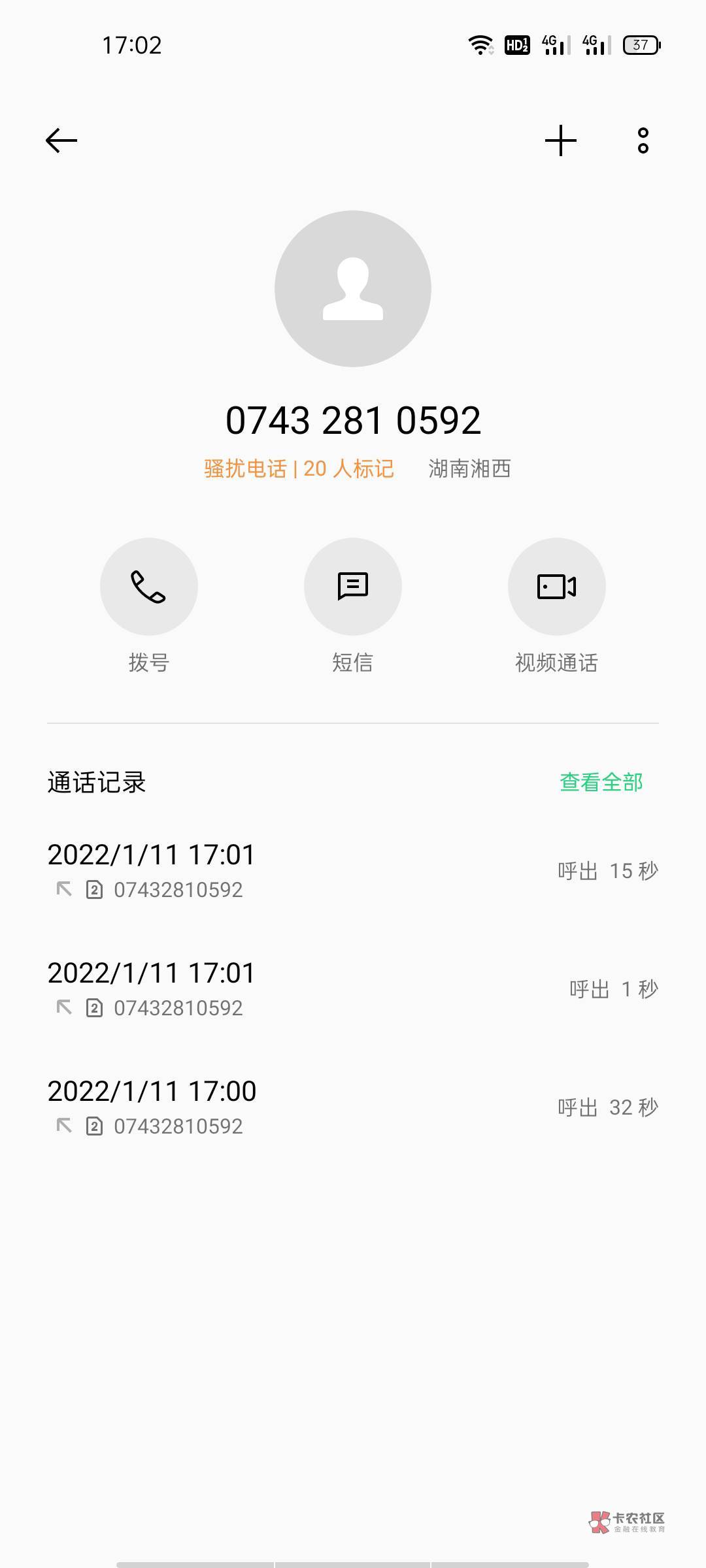 老哥们手机贷的钱还了没。我的没还。

79 / 作者:心如止水gg / 