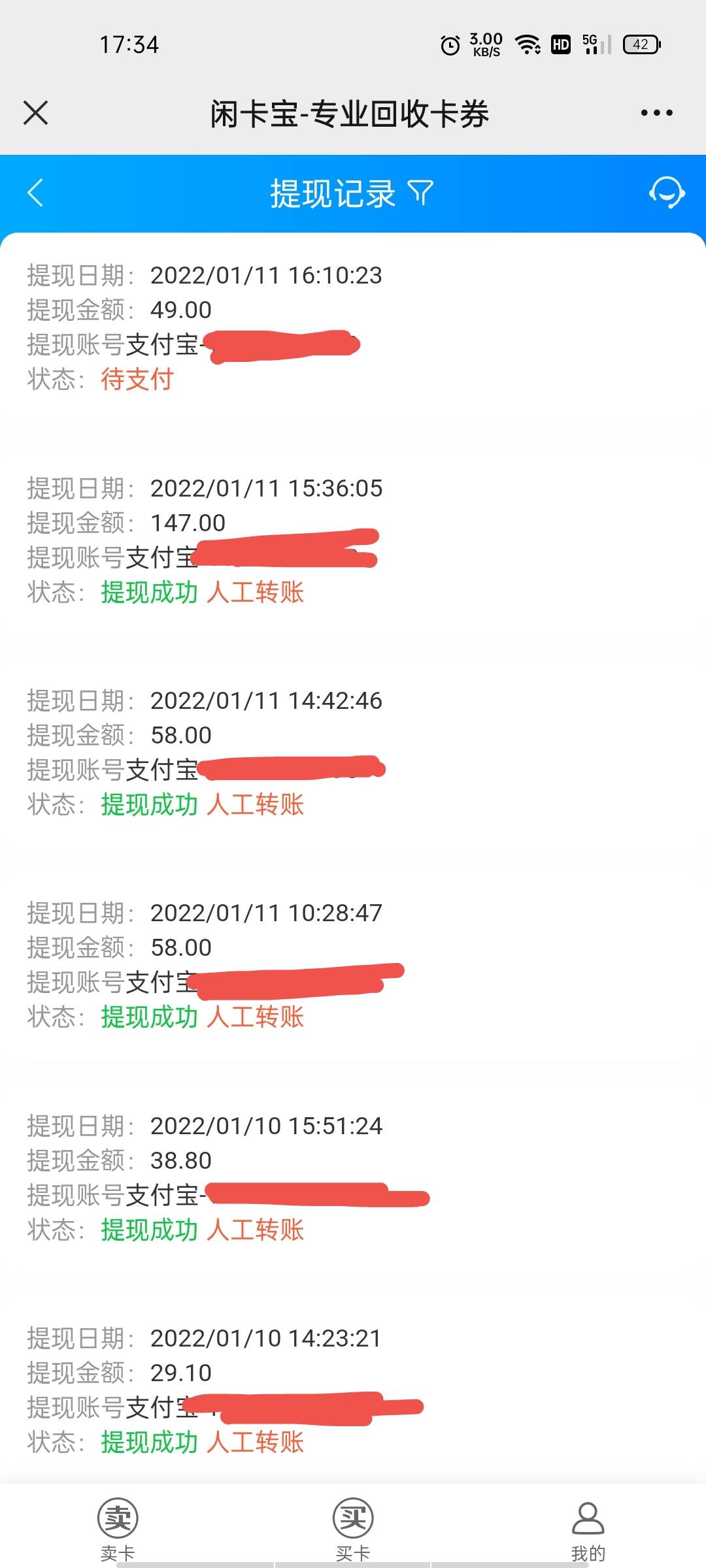 老哥分享的，试了一下，就是人工转账有点慌，每次有了就提


45 / 作者:轻轻的信仰 / 