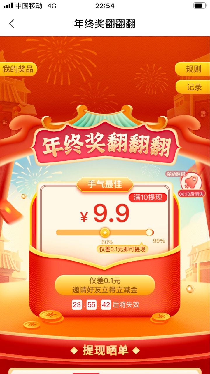农行也玩拼多多T路？

69 / 作者:wang656788 / 