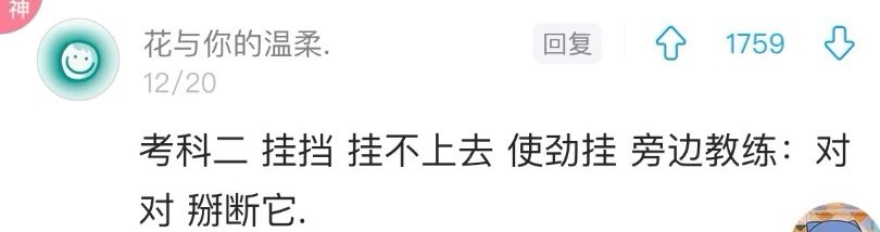 老铁们，借来宝逾期的进来交流一下

65 / 作者:关于绝望的愿望 / 
