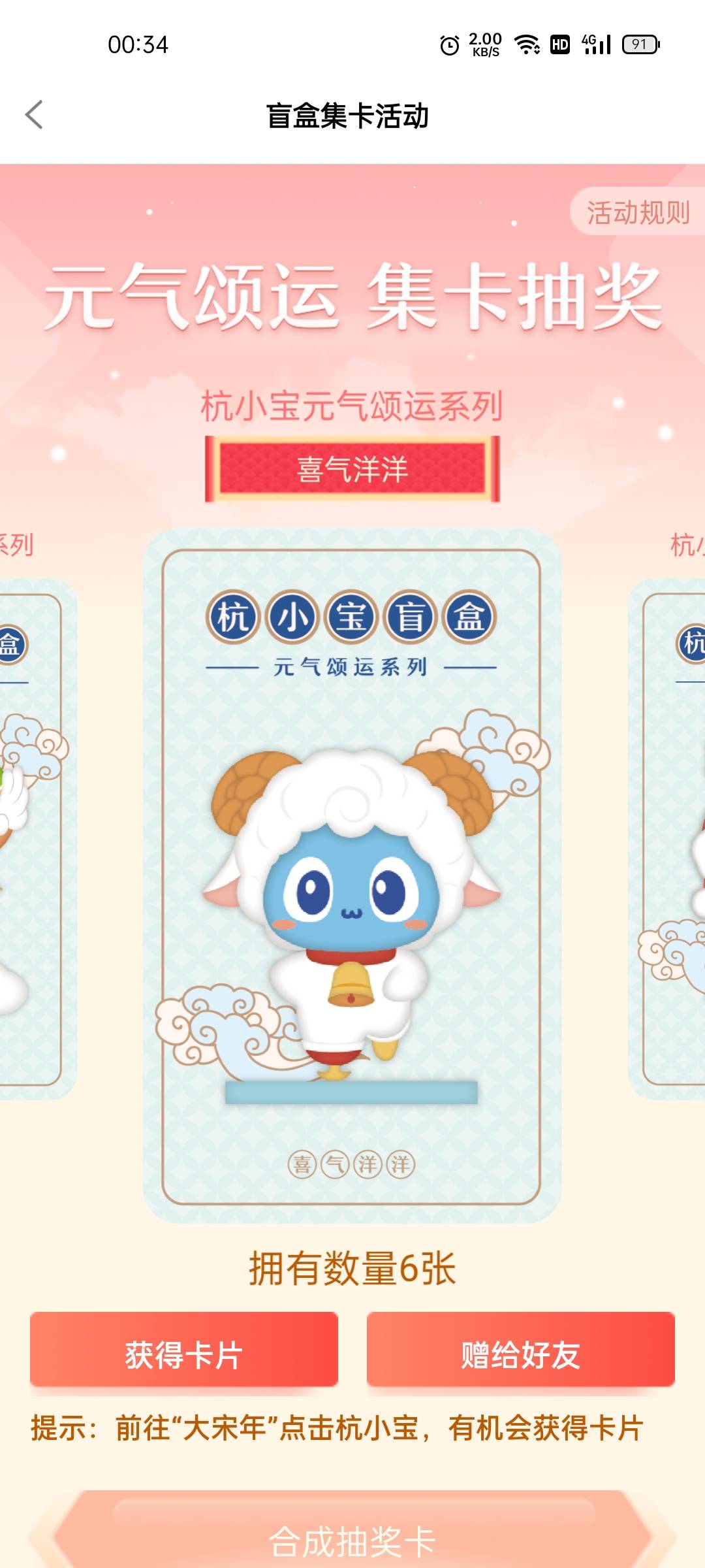 除了玉兔其他任意换马

66 / 作者:令尊い / 