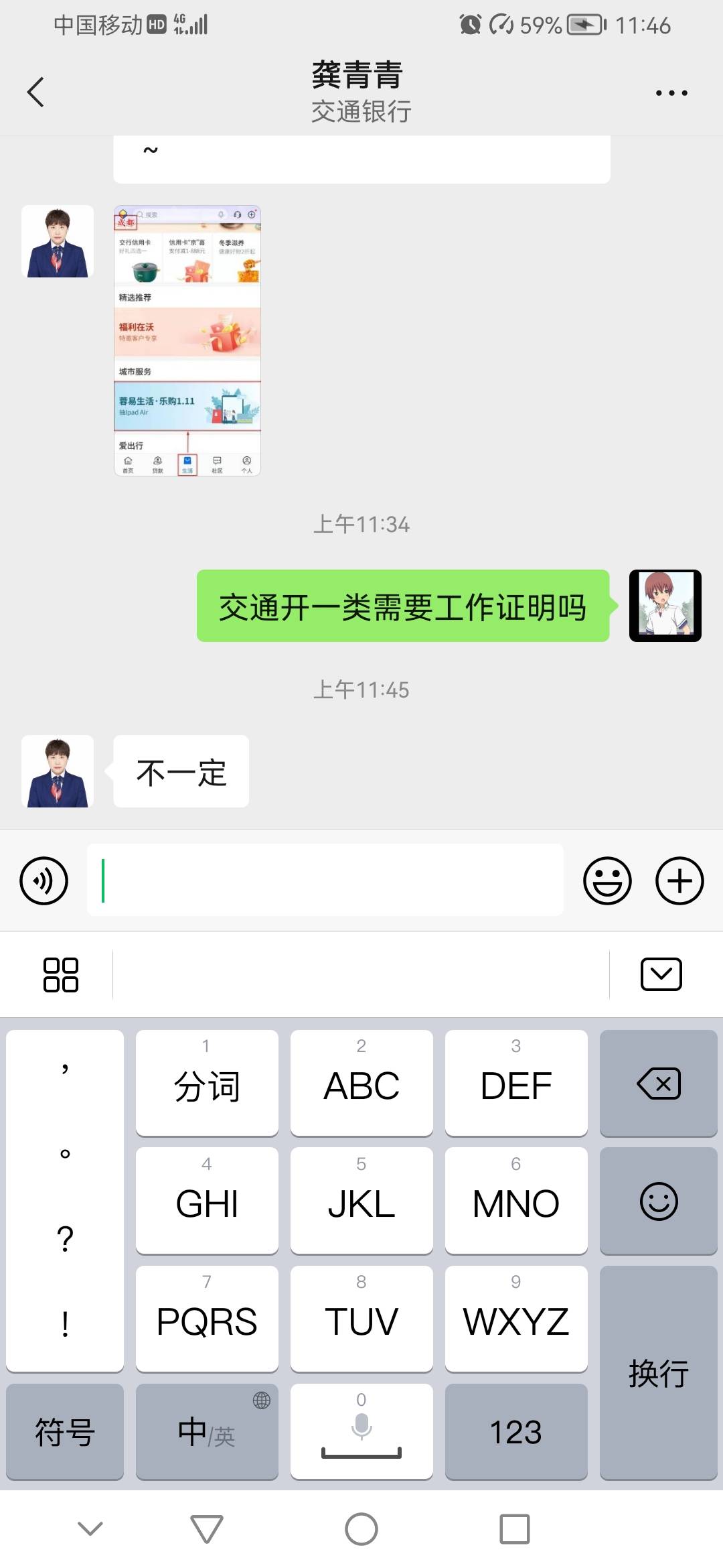 原来是个活人

44 / 作者:飘零！ / 
