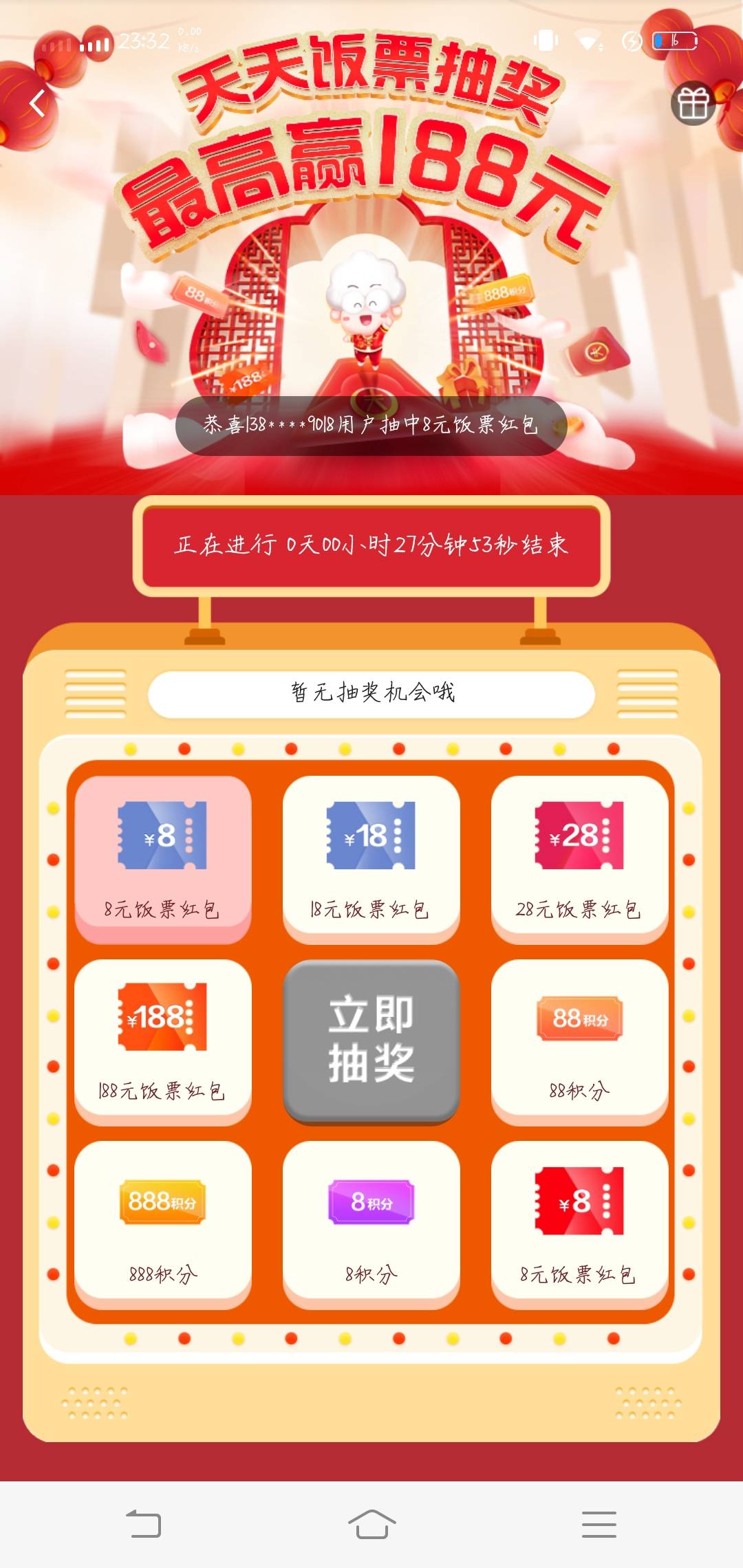 抽烟的老哥来，发现精彩，抽饭票买烟能抵扣

87 / 作者:laio / 
