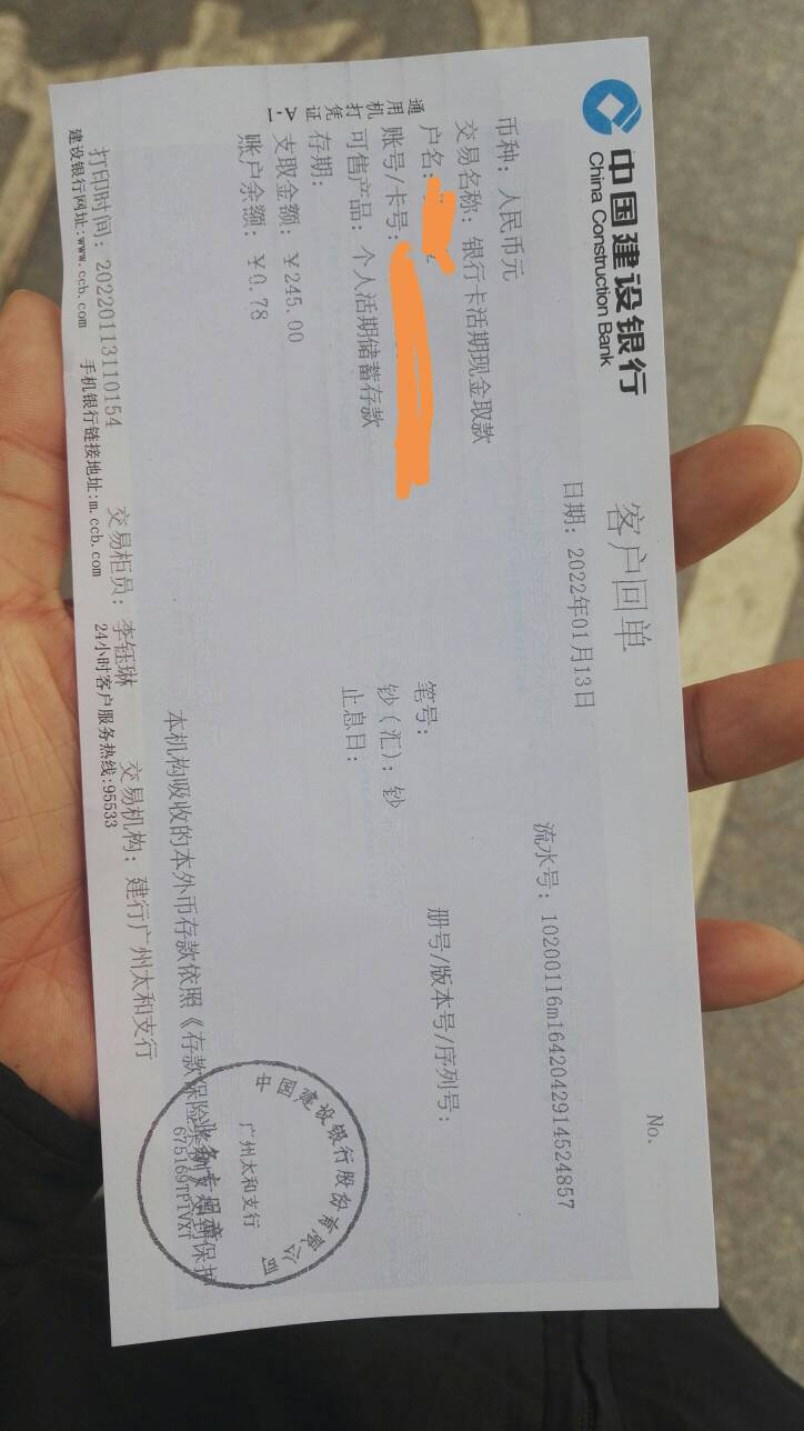 建行飞柜


67 / 作者:不要怪我来得晚 / 