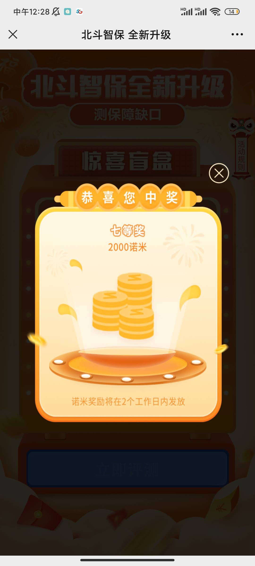 这拿来干嘛

24 / 作者:啧啧386 / 