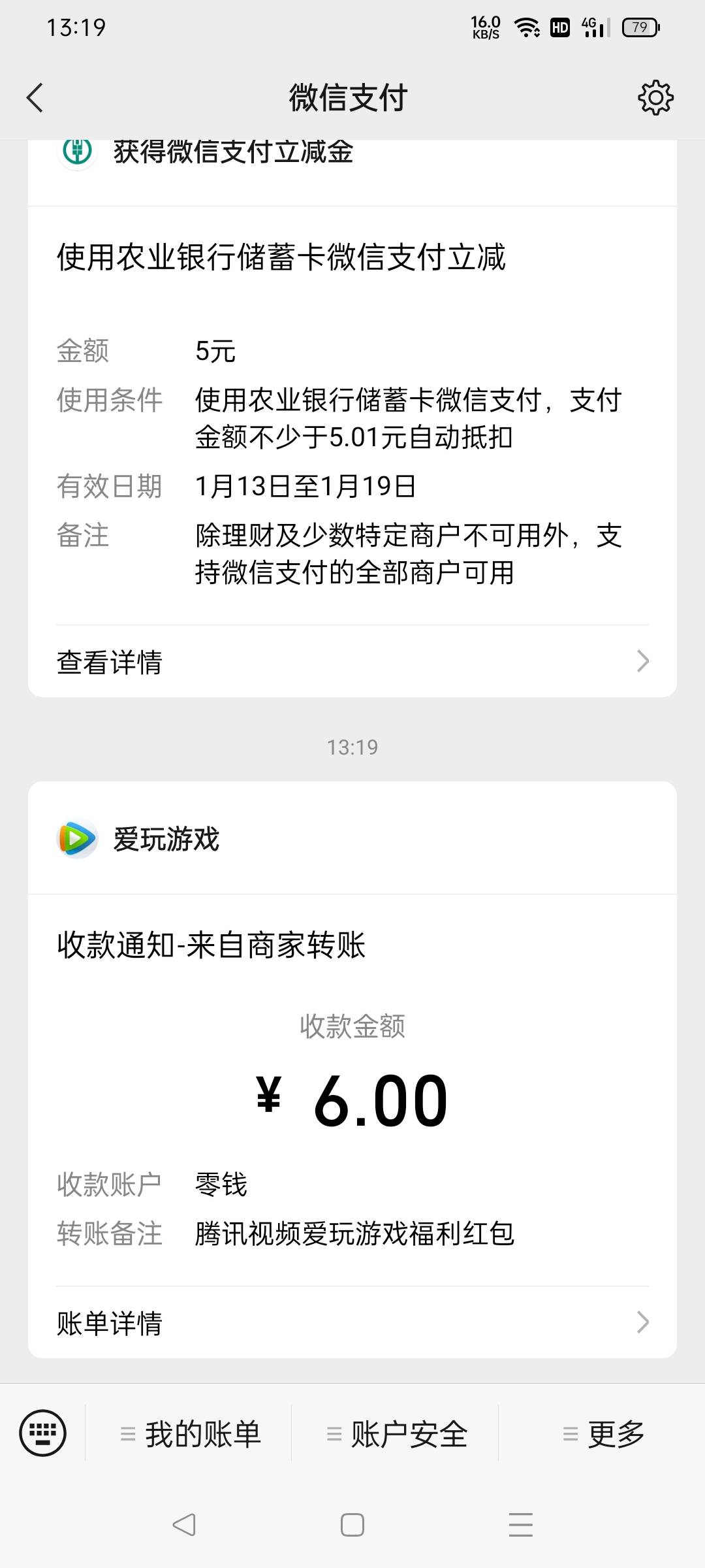 璀璨星途，5个号毕业了，弄了一个小时多太tm费劲了，30毛

2 / 作者:王大壮233 / 