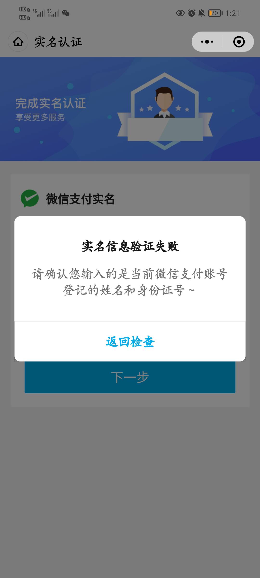 民生银行乘车券下载深圳通app就能t。三个号t了两个。还有一个卡包里没有，估计被吞了44 / 作者:hhtffdrt / 