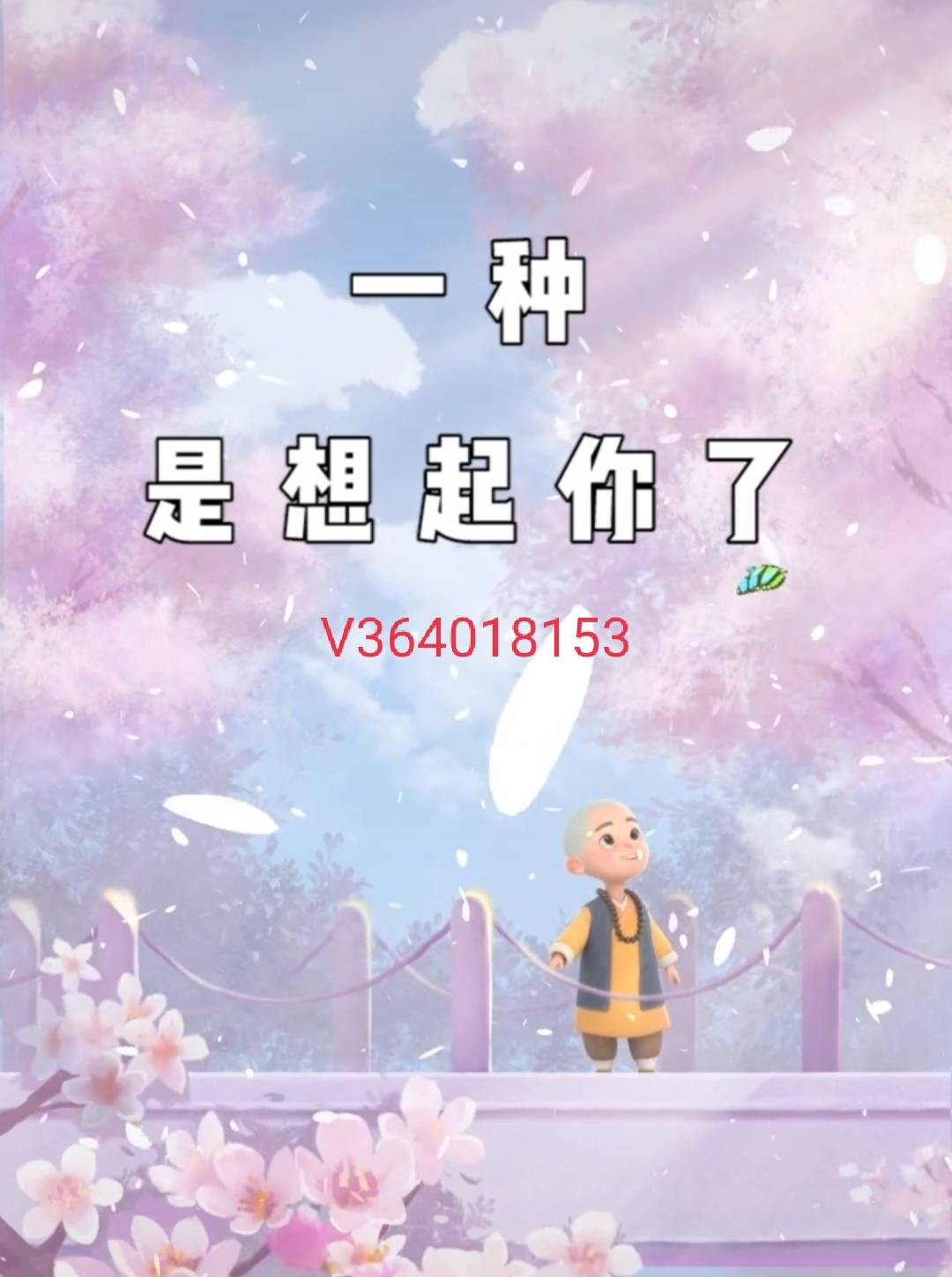 悠悠有品  只看支付宝  没有任何前期费用  过了等钱到就行

91 / 作者:流氓先森 / 