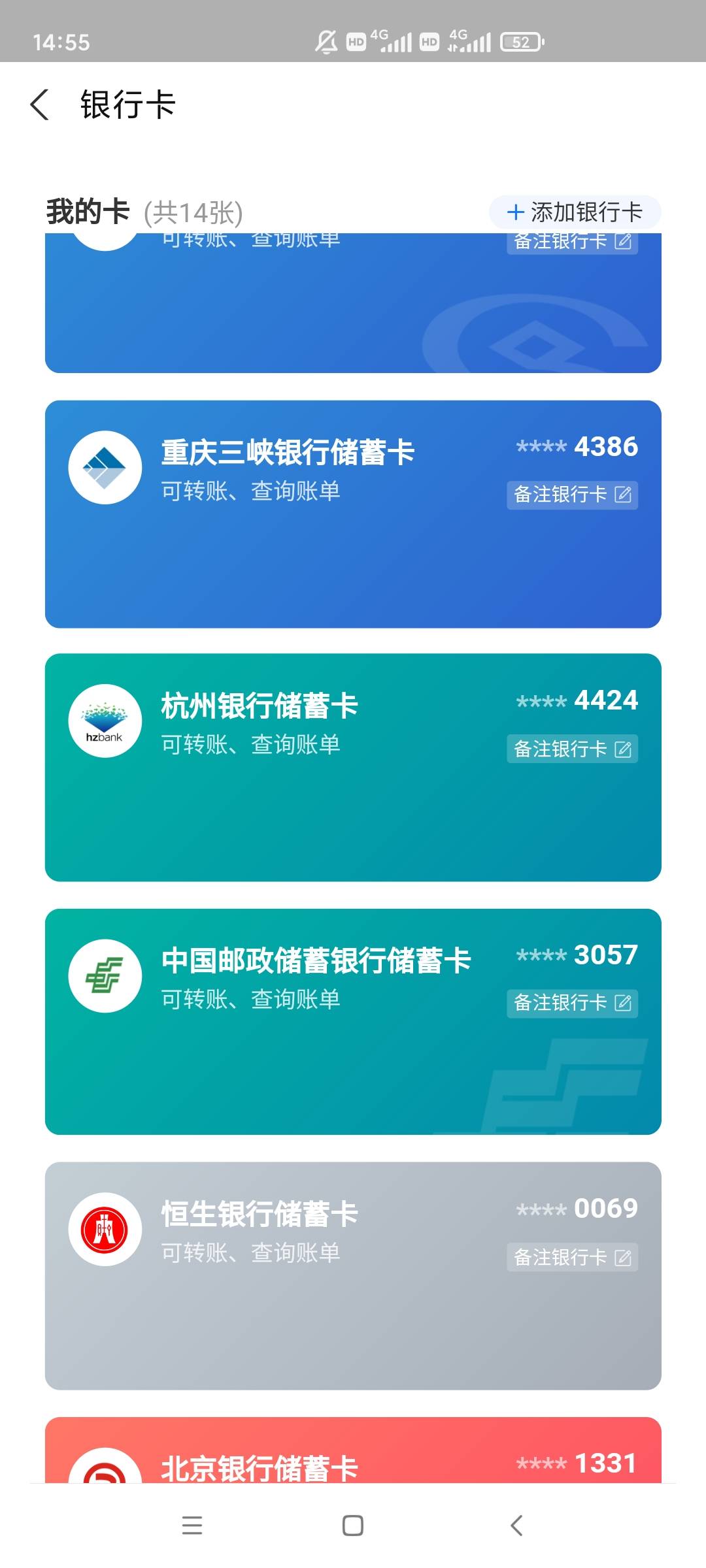 重庆三峡银行支付宝10微信10

21 / 作者:黑户只能薅羊毛 / 