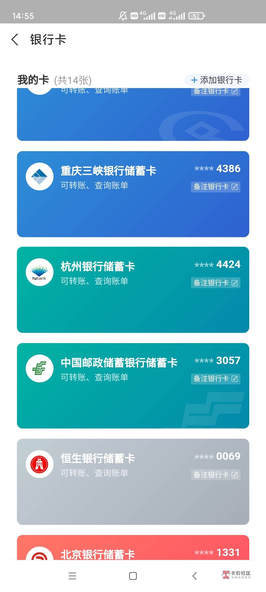 重庆三峡银行支付宝10微信10

32 / 作者:黑户只能薅羊毛 / 