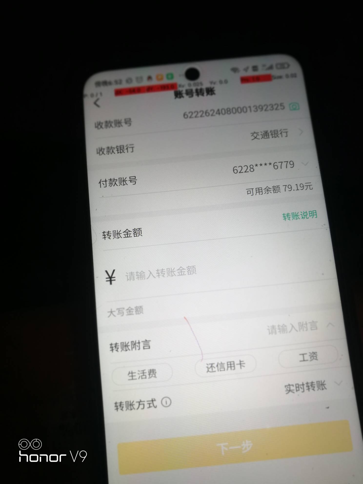 为什么交通 电子账户，这么牛，你们发现没？ 我农行不是绑定卡，可以转账给交通，
开31 / 作者:卡农第一骚 / 