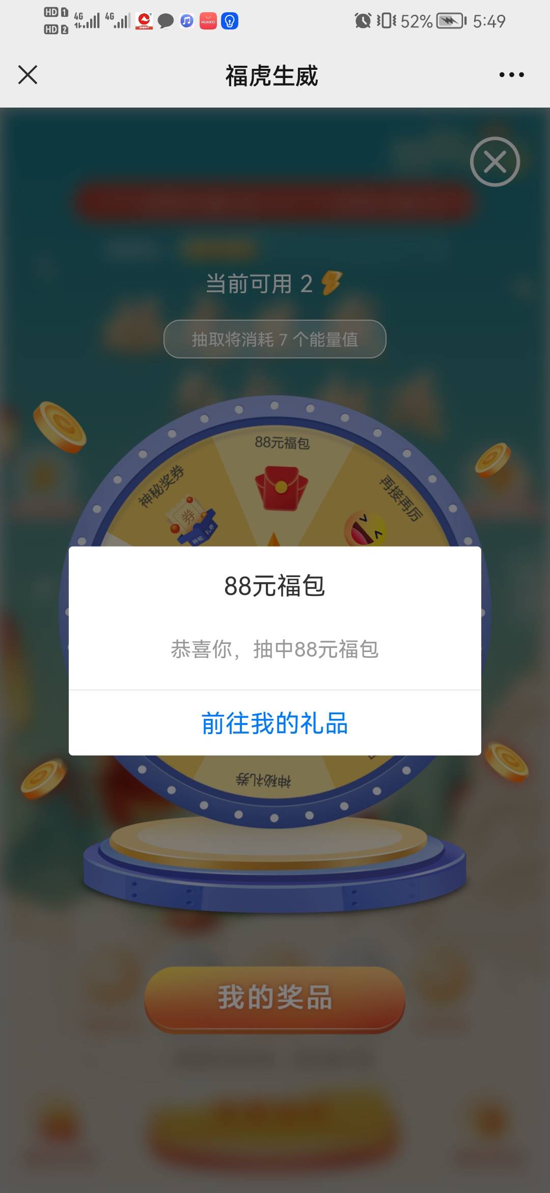 重庆农商业银行有大水


51 / 作者:总在水里游躺 / 