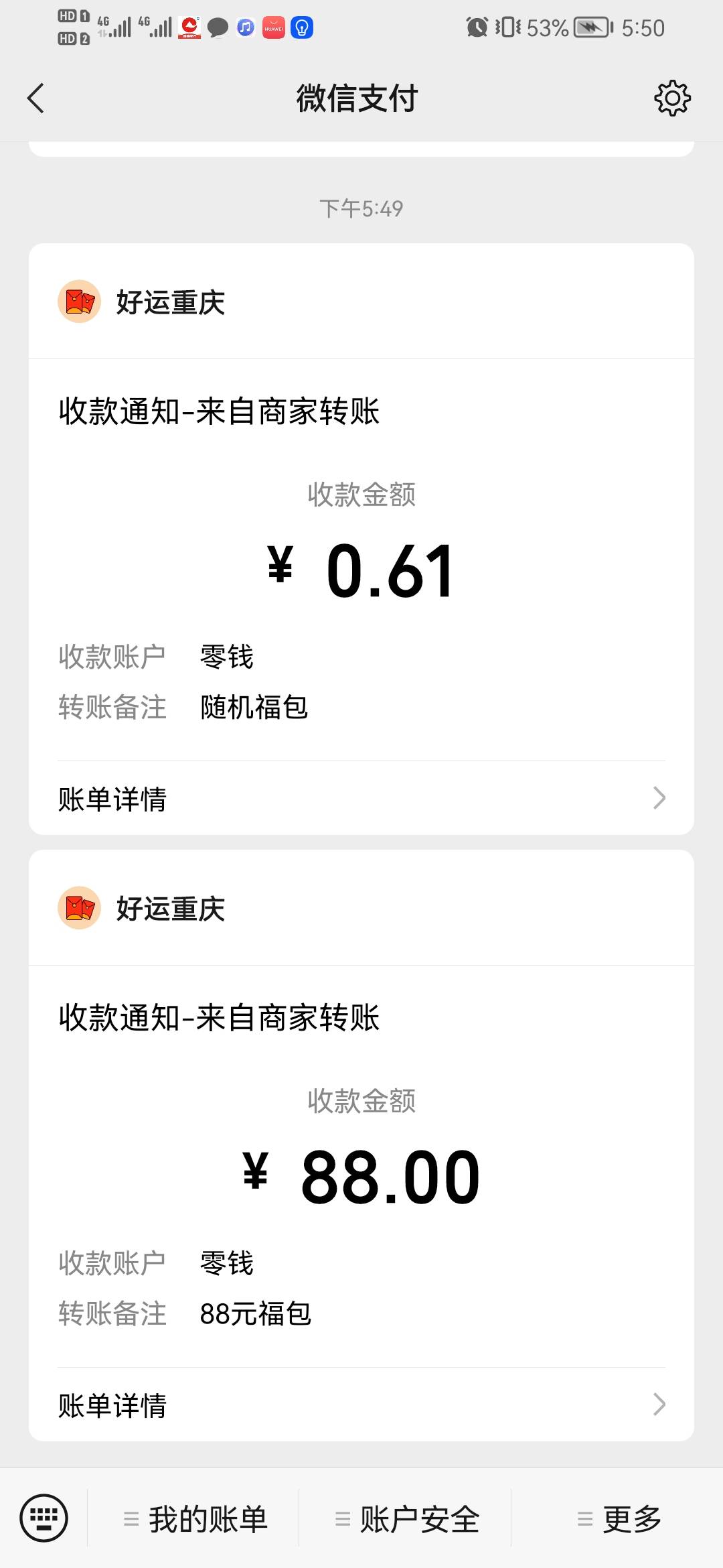 重庆农商业银行有大水


14 / 作者:总在水里游躺 / 