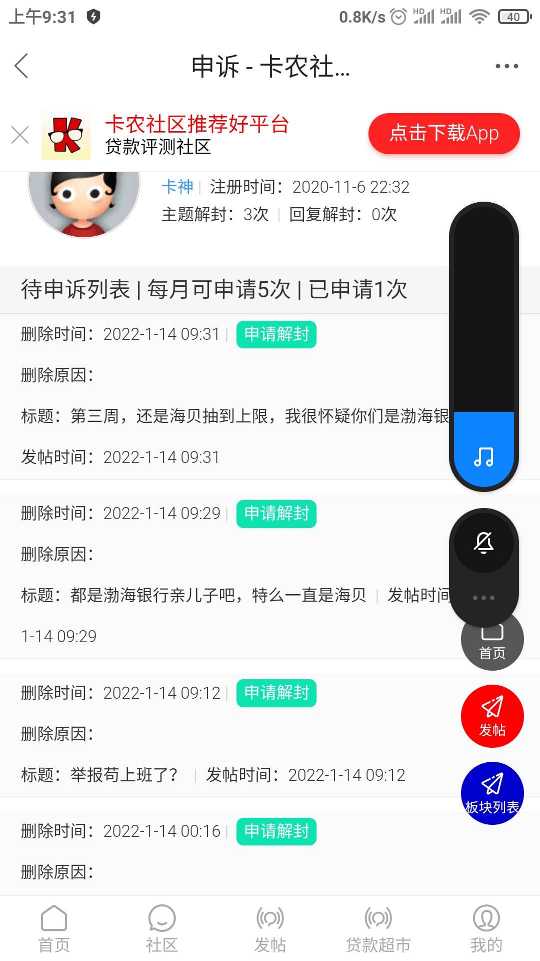 大号帖子又开始秒珊了，发不出来

6 / 作者:懒癌晚期ii / 