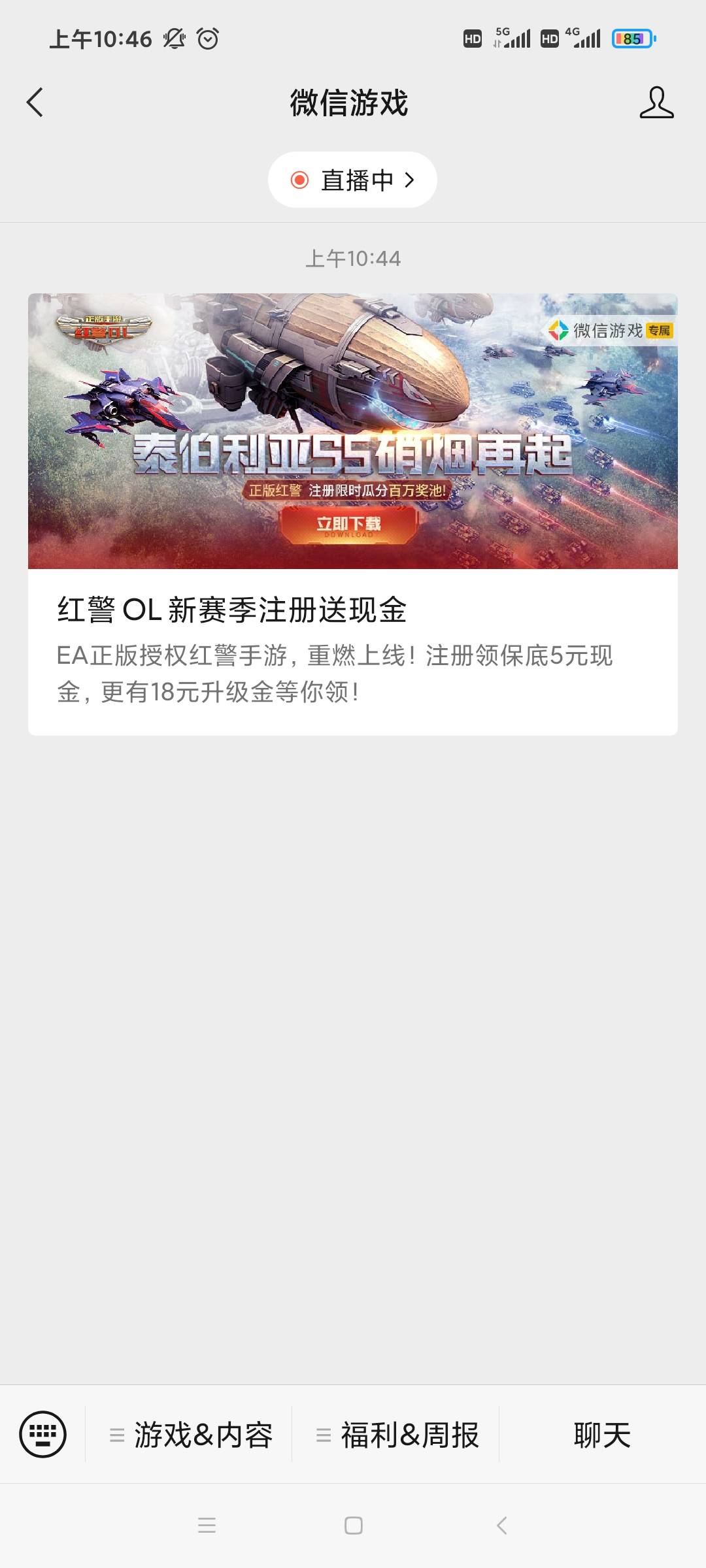 游戏毛

58 / 作者:亚太森博 / 