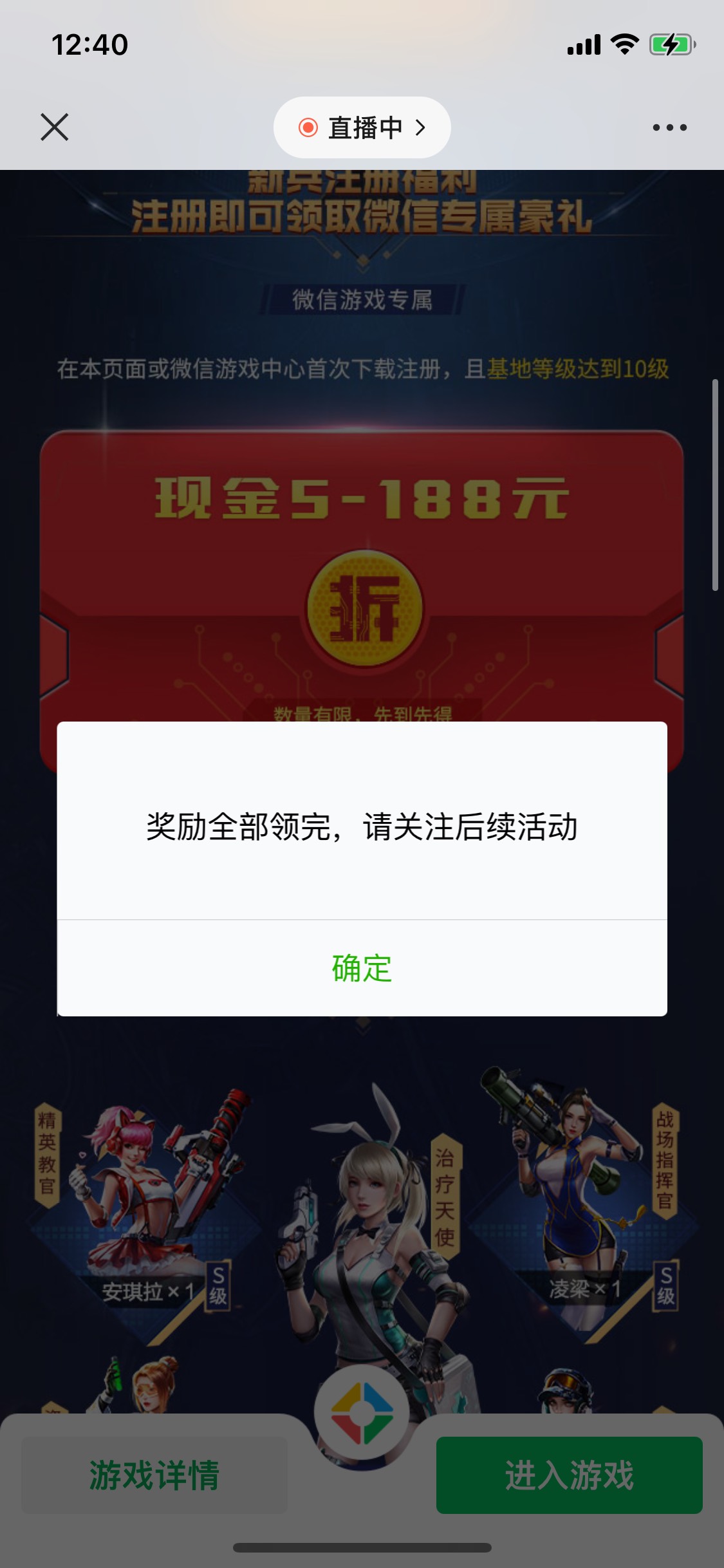 红警有老哥下载玩了吗10级多久
69 / 作者:888hhjj / 