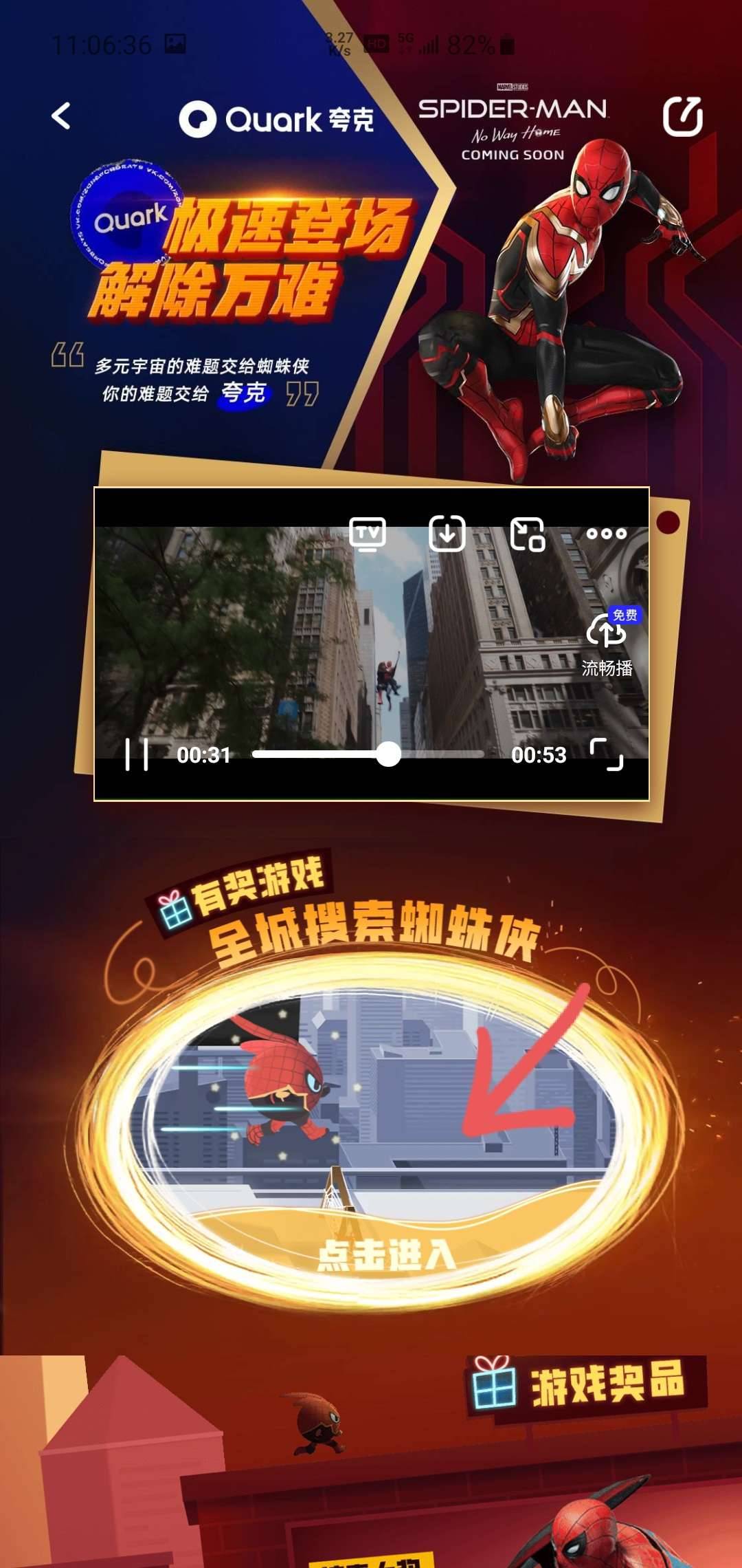 打开夸克按照我图片中的步骤去弄就可以了，首次通关可以获得3块钱，满5块钱提现，邀请46 / 作者:爱哥撸毛了 / 