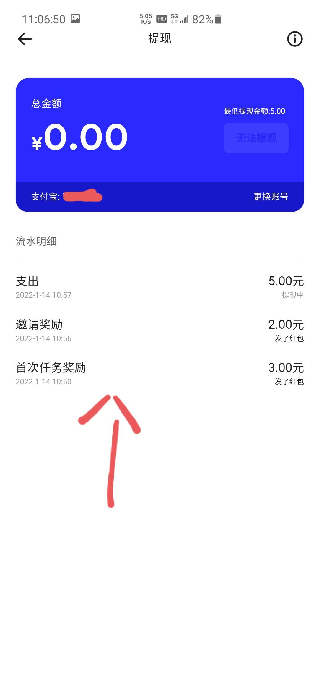 打开夸克按照我图片中的步骤去弄就可以了，首次通关可以获得3块钱，满5块钱提现，邀请31 / 作者:爱哥撸毛了 / 
