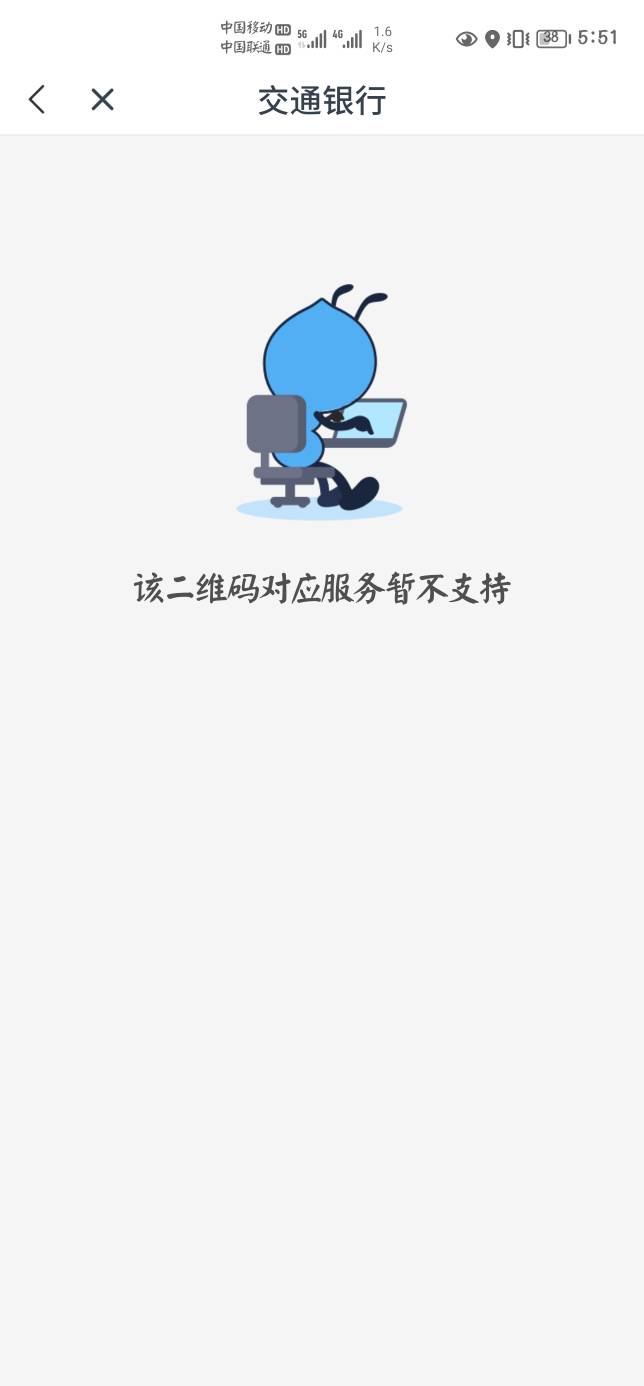 娇娇湖北武汉赶紧，轻松松松点一下45毛到手，我也试过了，扫支付宝就能抵扣，快冲


21 / 作者:AllureLov / 