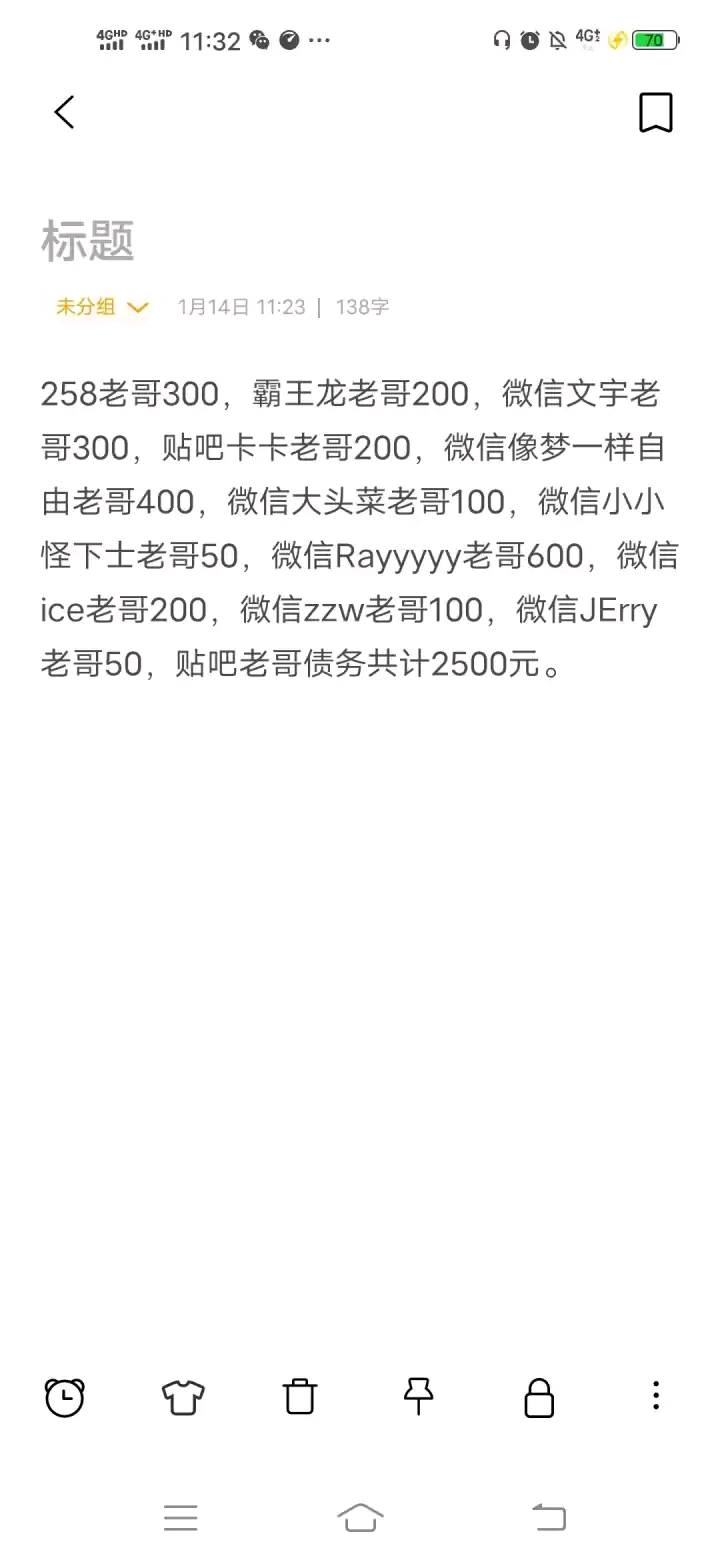 通知一下大家，因为疫情不确定因素影响，导致资金不足，无法正常还款，经唐总基金会研5 / 作者:痛苦中 / 