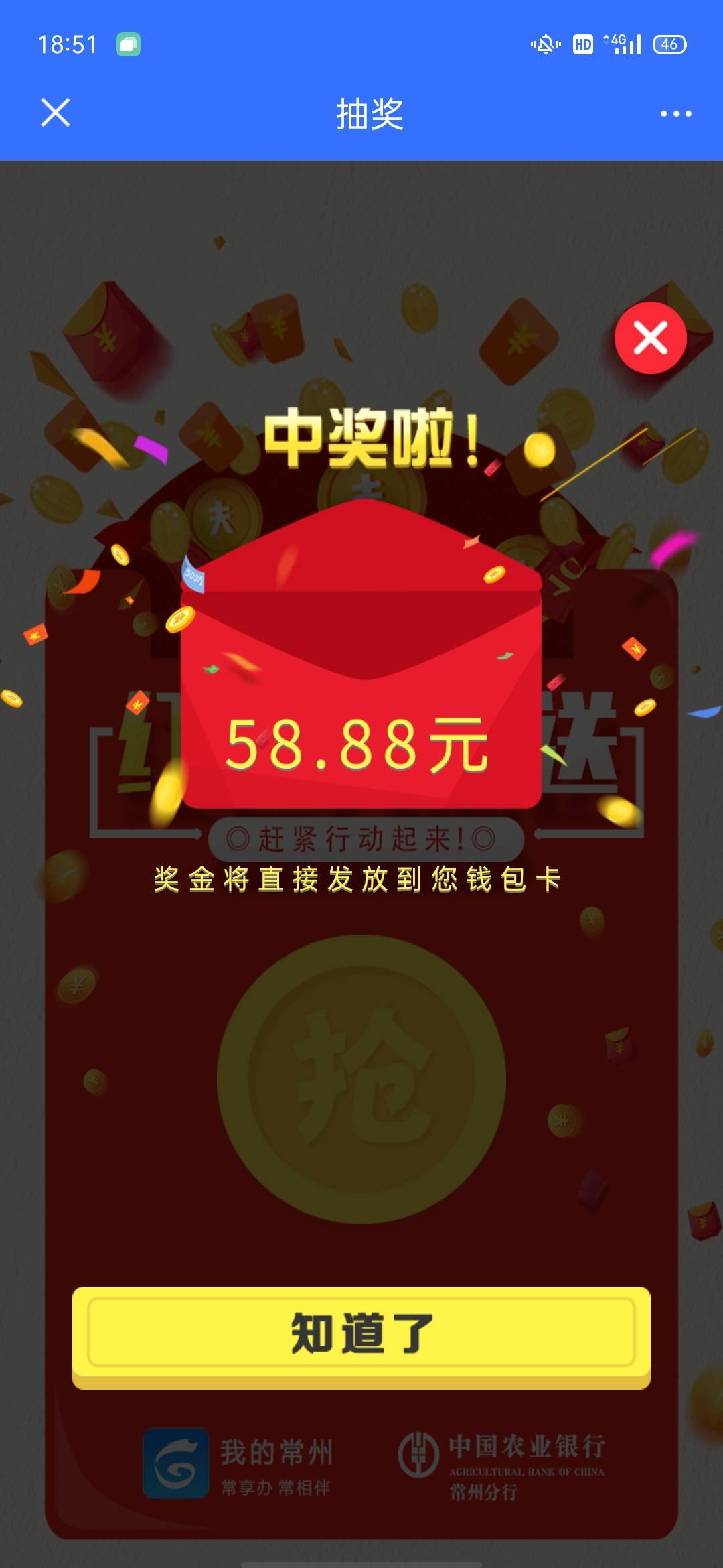 下载我的常州app，大水，活动在中间横幅，有毛都偷偷撸，发出来啊

18 / 作者:濉溪 / 