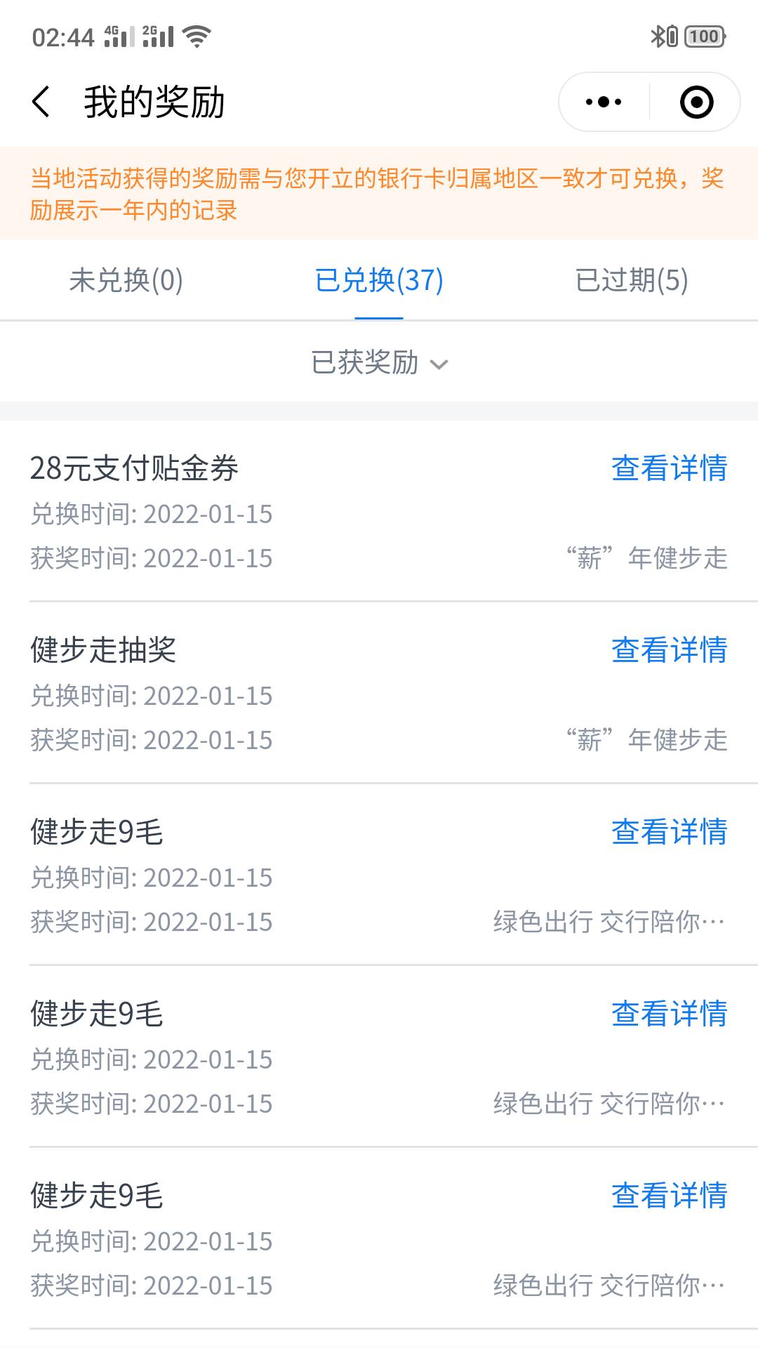 娇娇健步四川宜宾+兰州  各安天命吧

9 / 作者:lzwm1010 / 