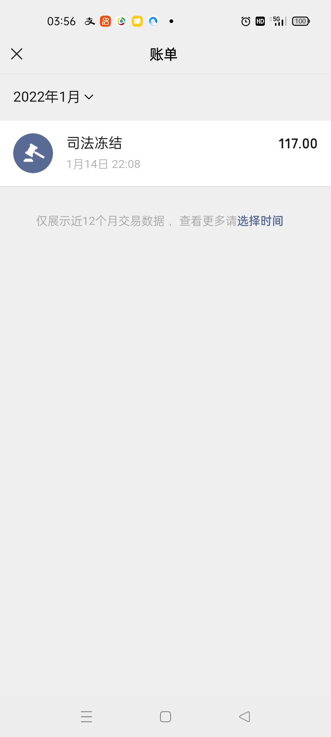 微信，YHK，被司法冻结了，还会解吗

35 / 作者:分手因鸟太大 / 