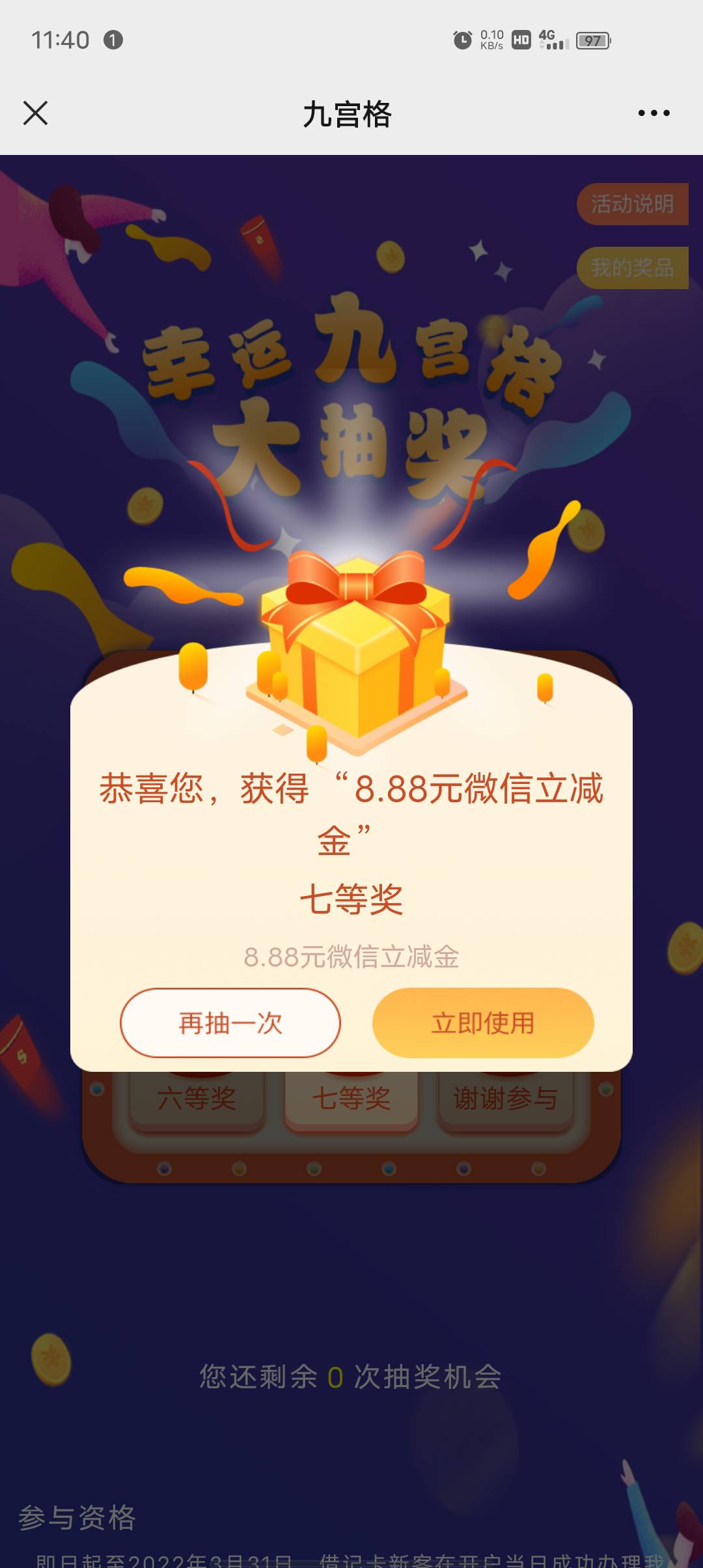 給老婆开的户又是低保，两个号才十几块钱，MMP


81 / 作者:撸毛1 / 