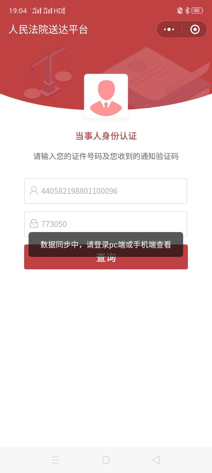 第四个官司  前两个申请执行了  那个也快申请强制了    怎么活啊  每天无精打采  都是13 / 作者:徽終 / 