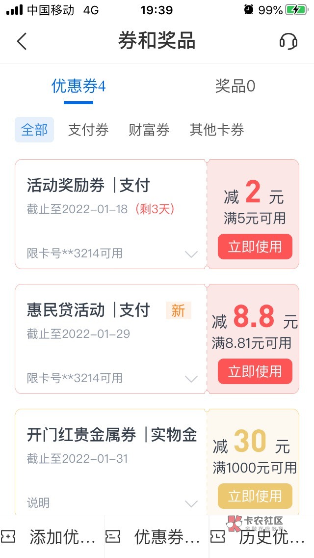 娇娇惠民贷 今年没申请的都可以 查正信必得8.8-688

64 / 作者:运筹帷幄之 / 