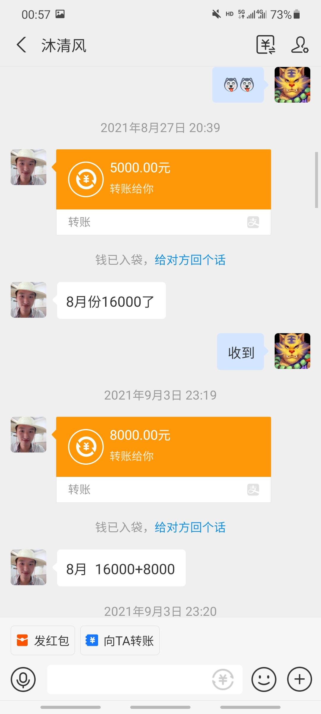 一年就给了家里3万多块钱   我都不知道钱花哪去了 才给了老婆2-3千块钱









44 / 作者:双☜☞黑 / 