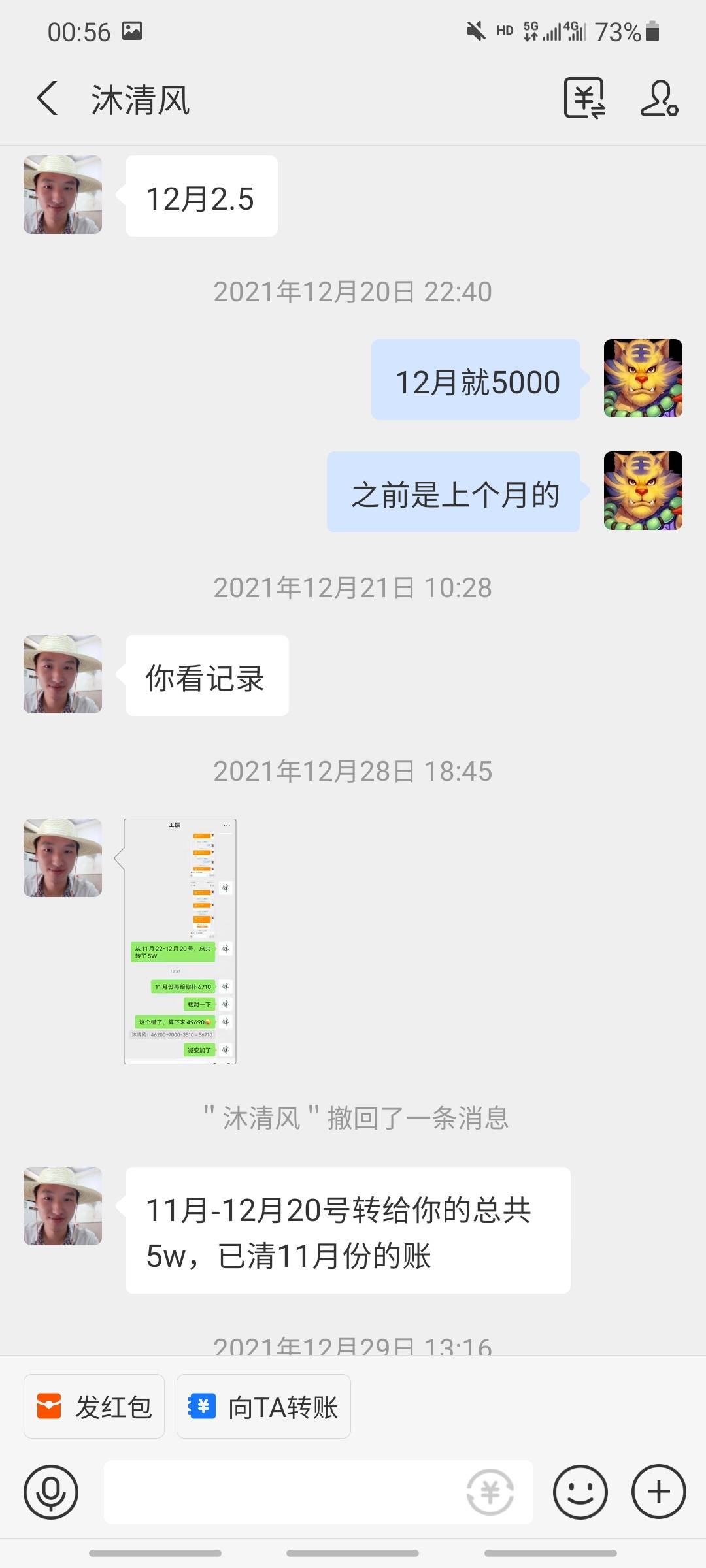 一年就给了家里3万多块钱   我都不知道钱花哪去了 才给了老婆2-3千块钱









19 / 作者:双☜☞黑 / 