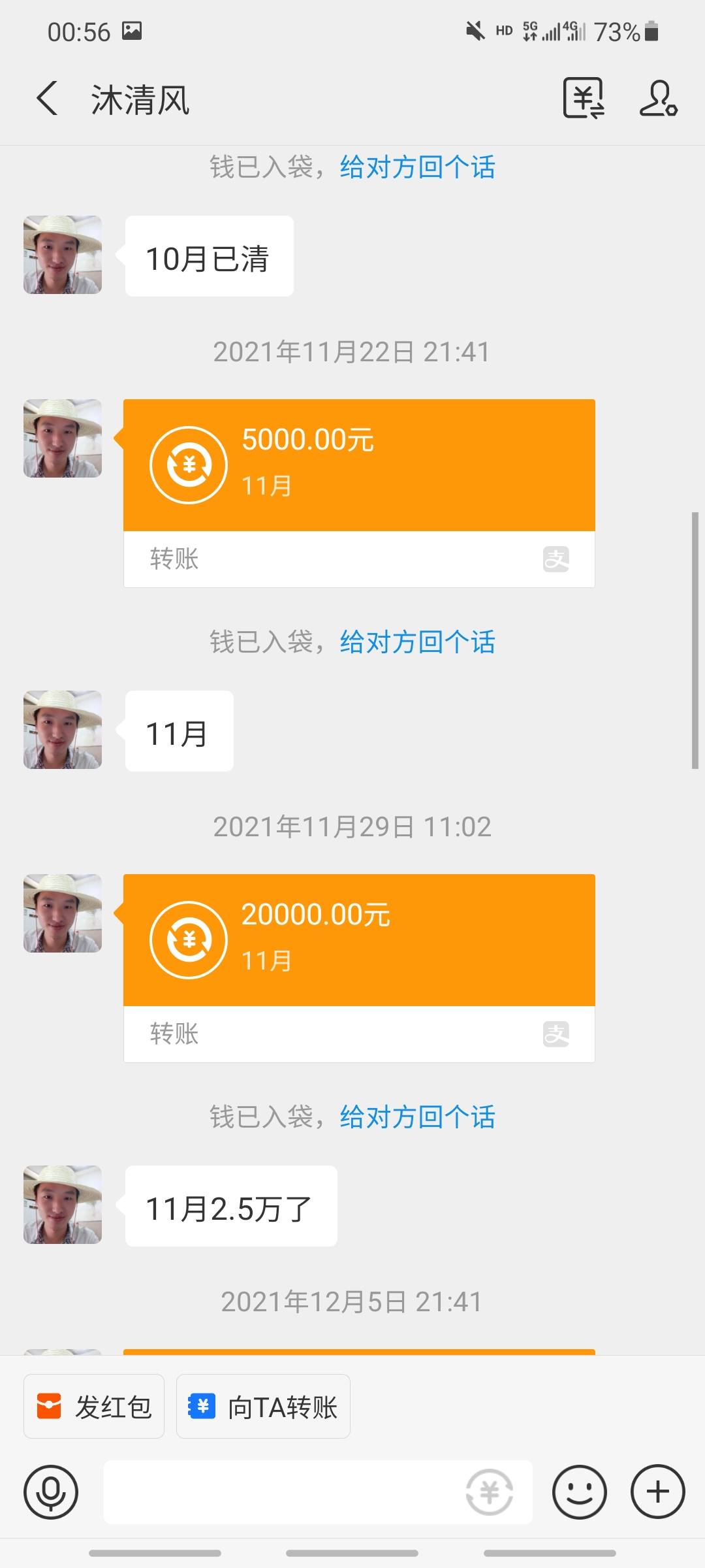 一年就给了家里3万多块钱   我都不知道钱花哪去了 才给了老婆2-3千块钱









56 / 作者:双☜☞黑 / 
