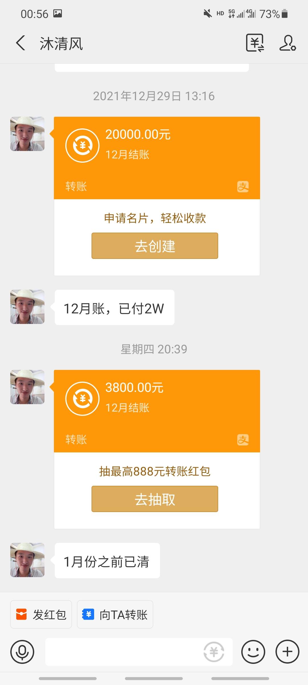 一年就给了家里3万多块钱   我都不知道钱花哪去了 才给了老婆2-3千块钱









77 / 作者:双☜☞黑 / 