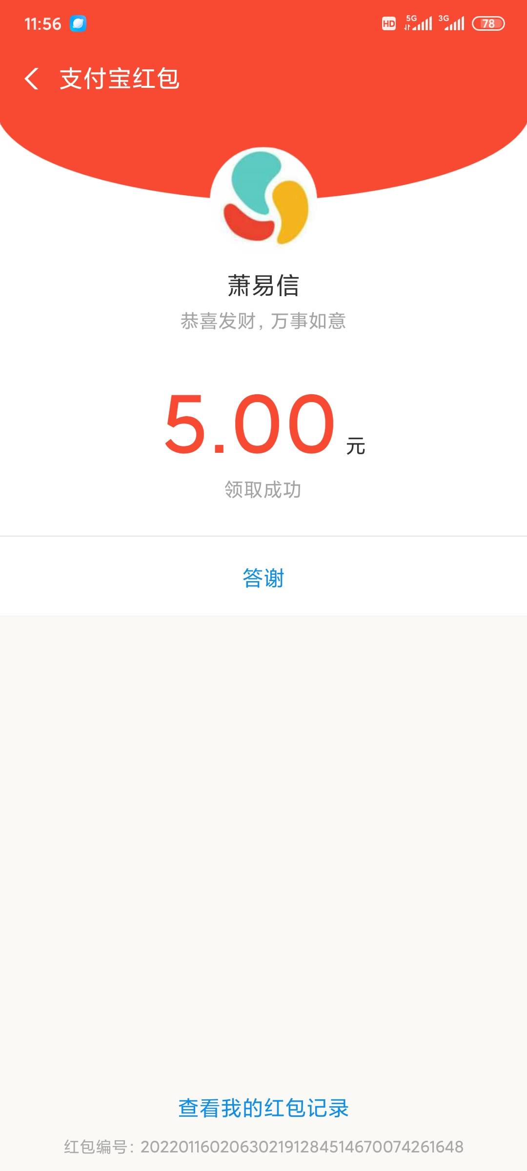 考验一下老哥们学历

67 / 作者:人渣的本愿 / 