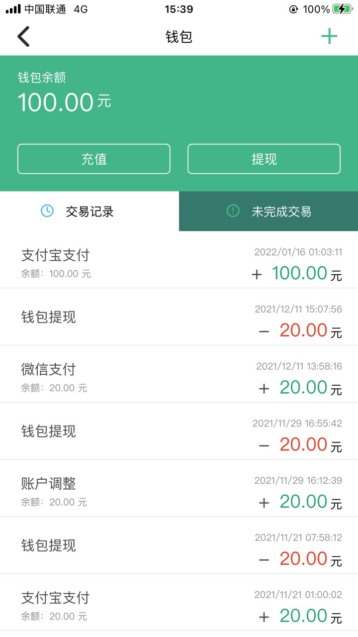 老公们上海交通卡没有一类卡，还有哪些方法提现


65 / 作者:TrueMix / 