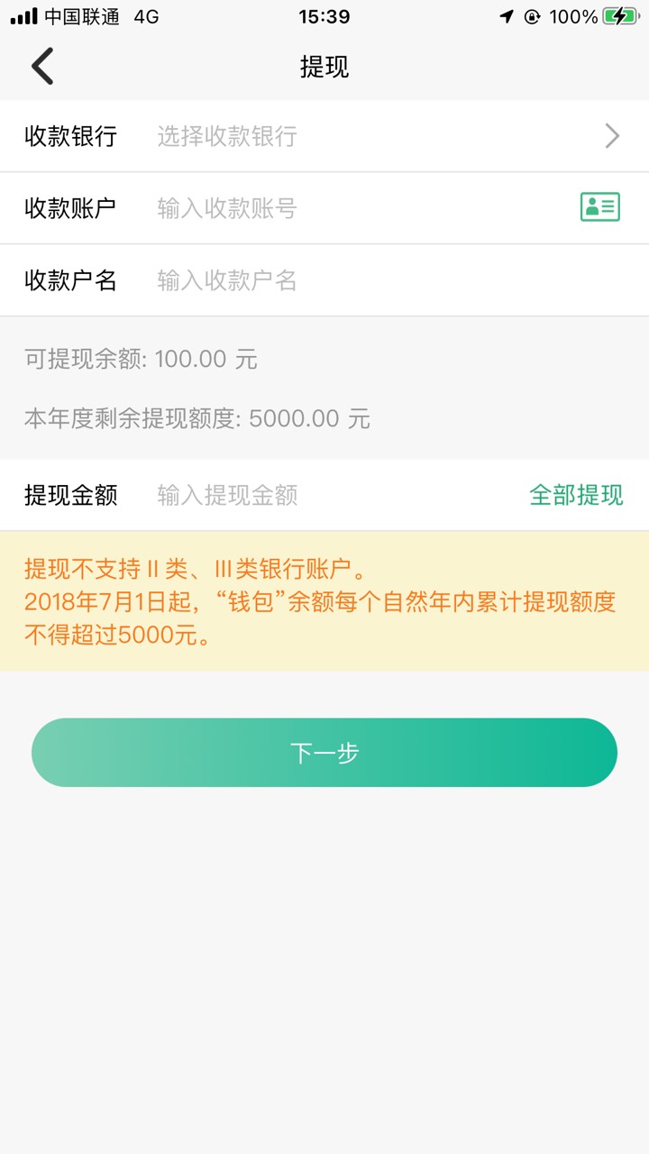 老公们上海交通卡没有一类卡，还有哪些方法提现


70 / 作者:TrueMix / 