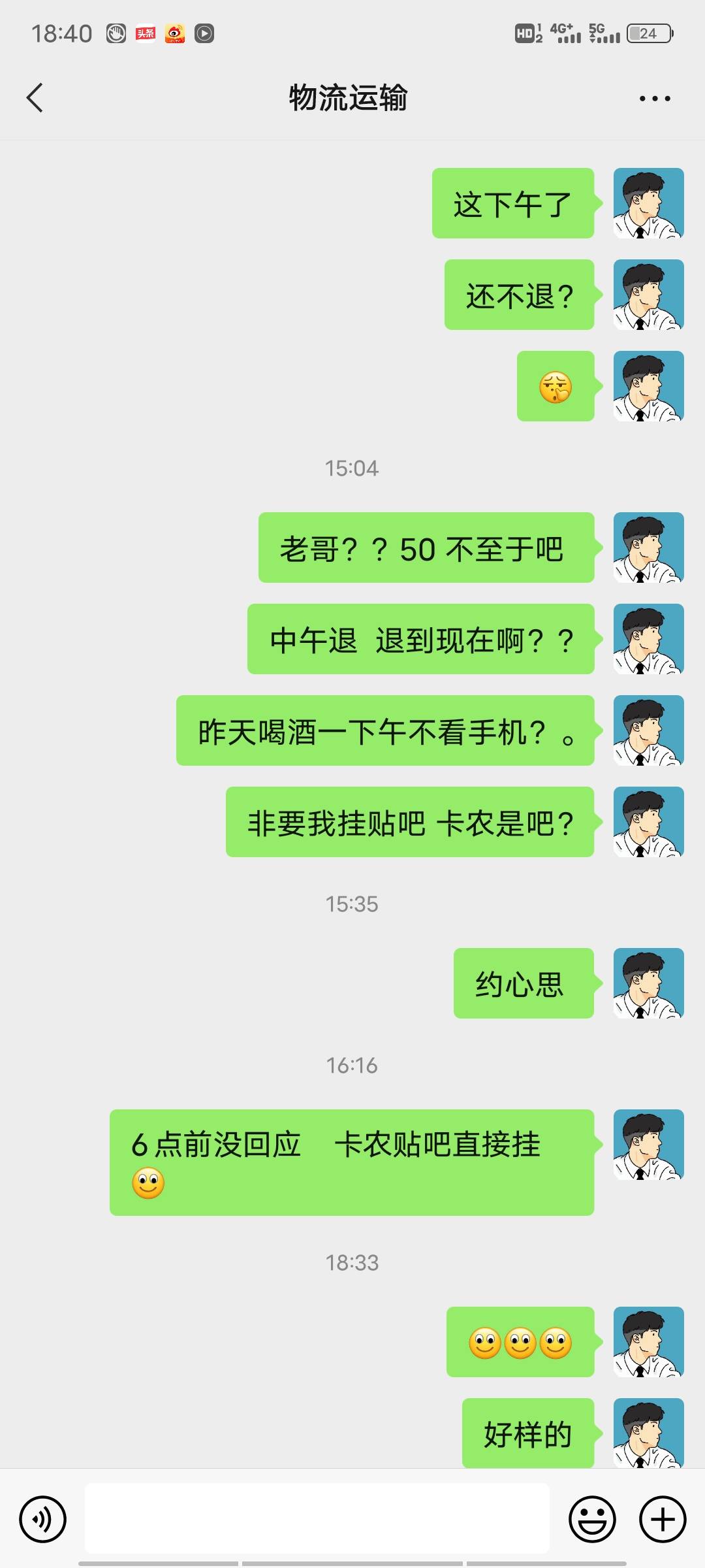 挂一个骗子，50给.买棺材







3 / 作者:11223355568 / 