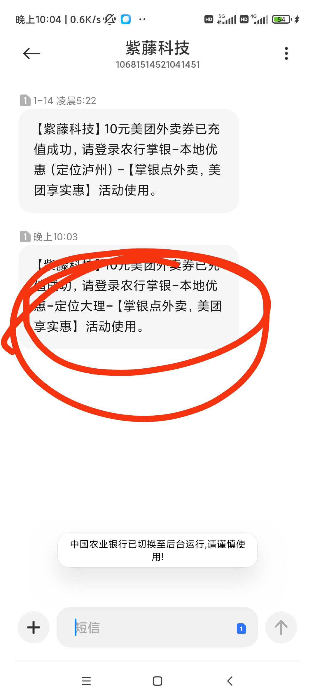 给大家分享还被举报，自己睁大眼睛看，一个泸州，一个大理，我没有用代码，在举报的人70 / 作者:你想不到的 / 