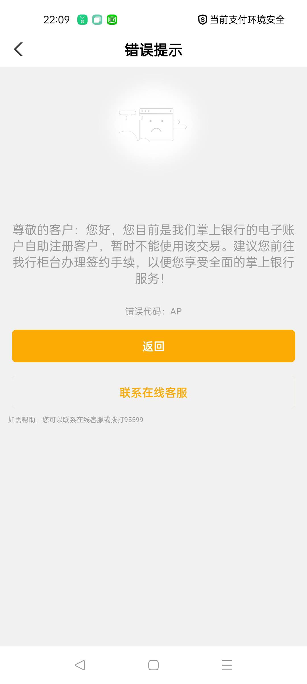 我觉得吧，没事的云南昆明可以去试试，我14号才缴了3个云南的费，我都以为我没有或者24 / 作者:狼魔狂野 / 