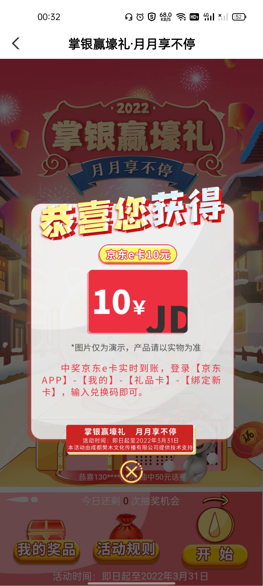 四川更新了

20 / 作者:铁腿水上漂 / 