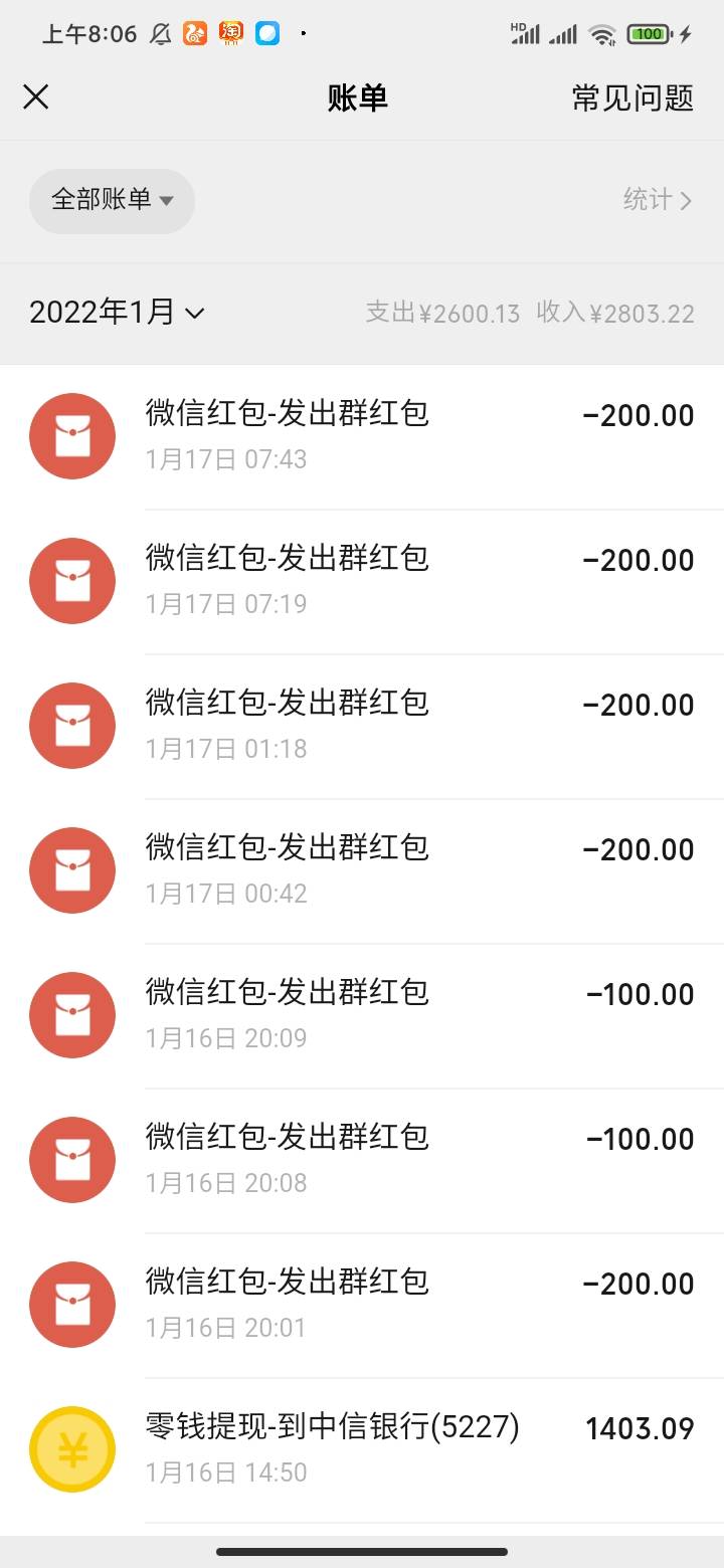 做完日结本来想把钱取出来的，路上充200玩玩财鱼打到1200没提，送了1200进去，累了半39 / 作者:资生堂 / 