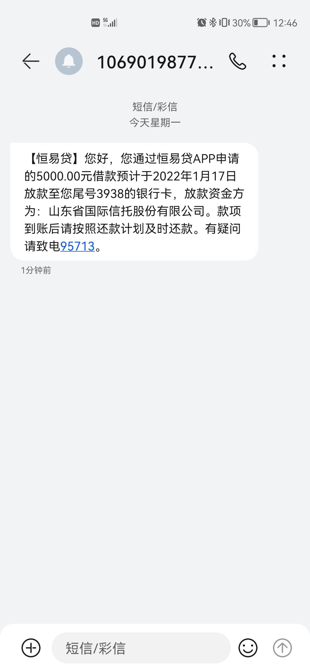 恒易贷水，资质:信用报告黑，当逾，历史逾期一年内50+，宜享花结清T路，滴水贷结清T路5 / 作者:zpd / 