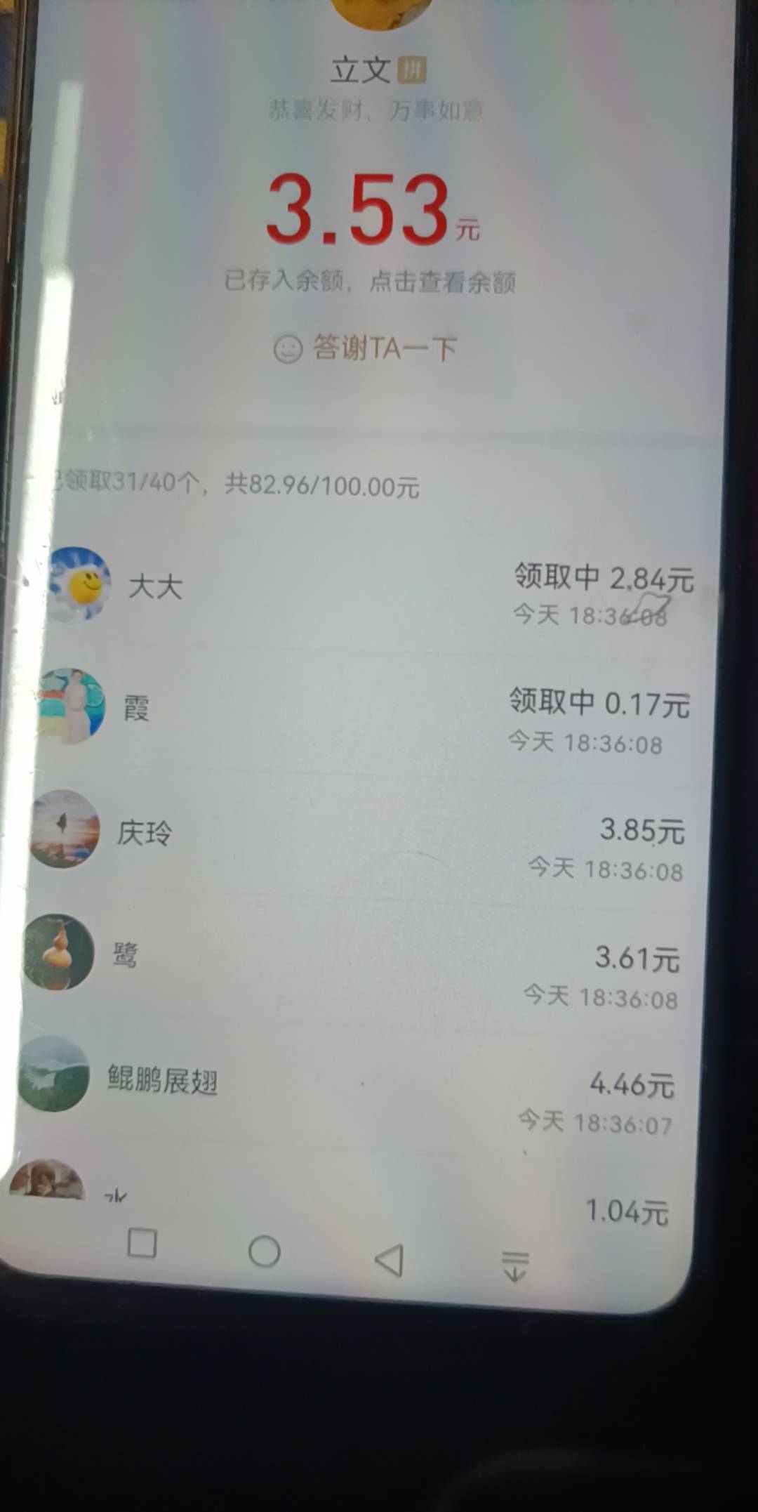 这个车真牛b100的100的发，发了1000了

55 / 作者:重庆李小龙 / 