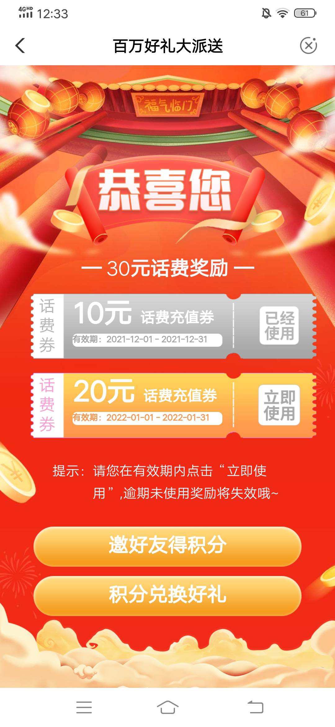 平仓收益30%，赚多了几十块。平仓收益负的30%，归零了，我服了，再也不玩了

86 / 作者:牛头 / 