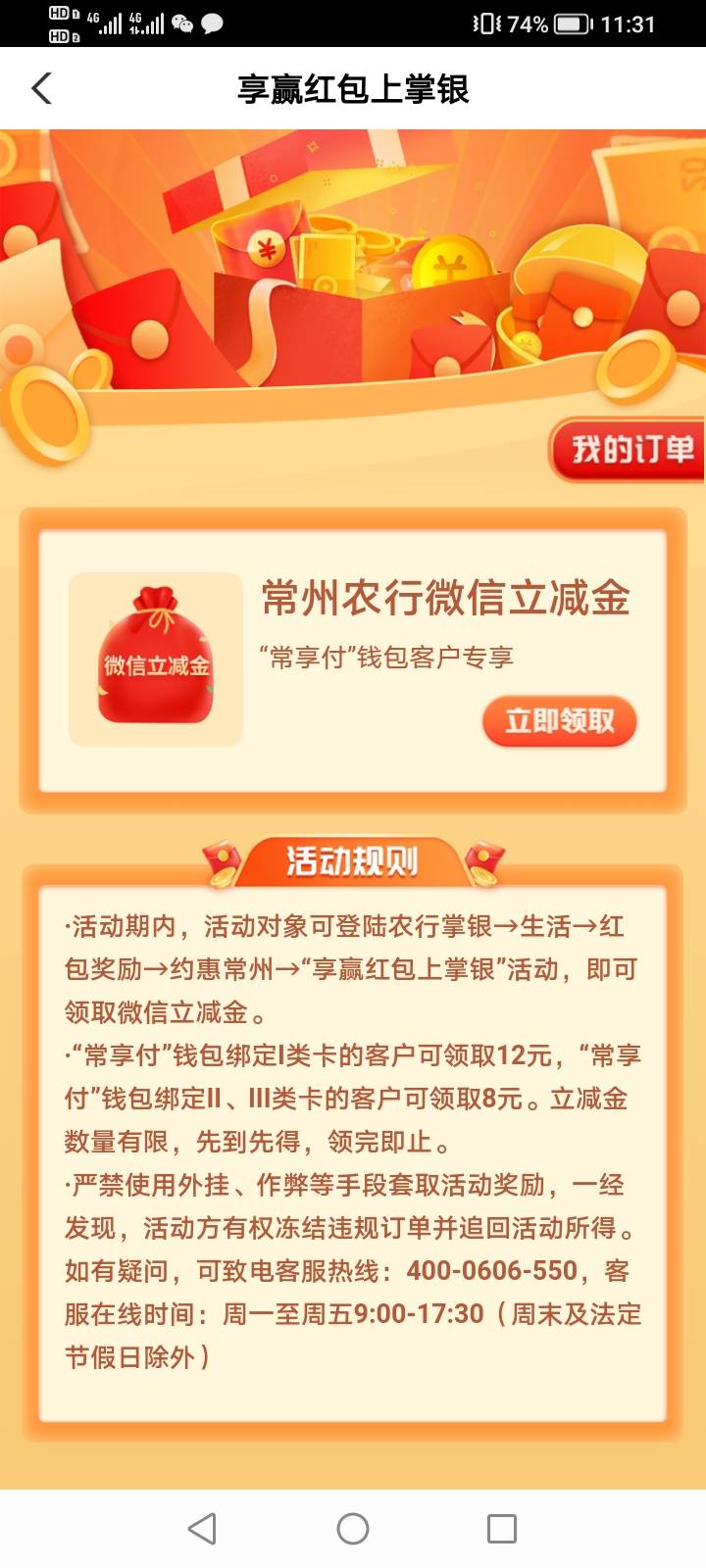 这位老哥的不错八元，



45 / 作者:小埋赛高 / 