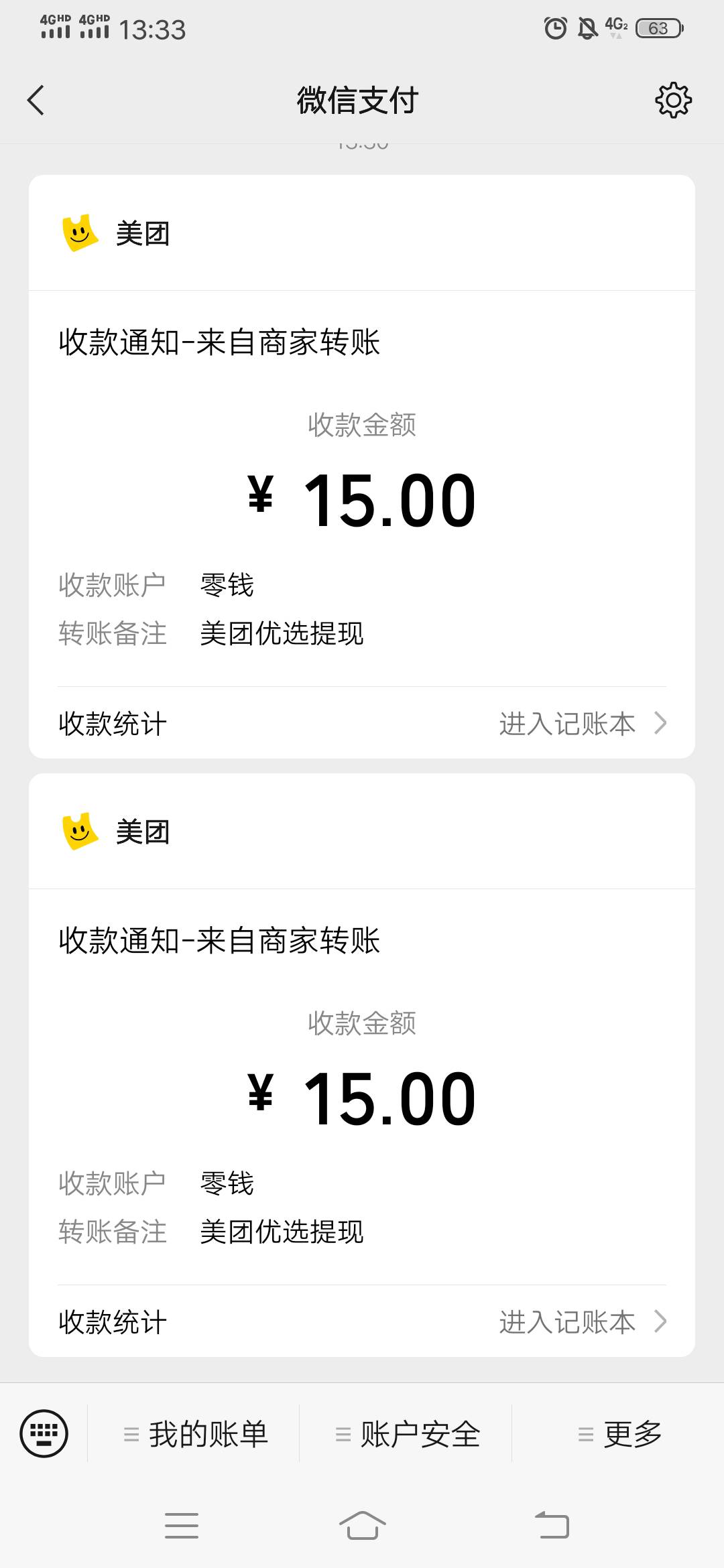 美团优选拉一个15毛，下单3元赚12元，v多的上吧，不认设备

44 / 作者:VSS婷婷VSS / 