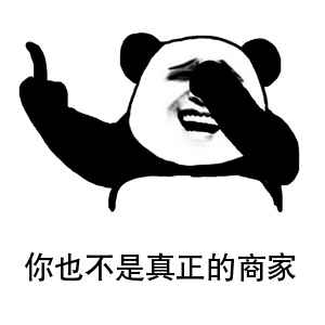 表情包已准备，马上下车和接待斗图






39 / 作者:花里胡哨36 / 